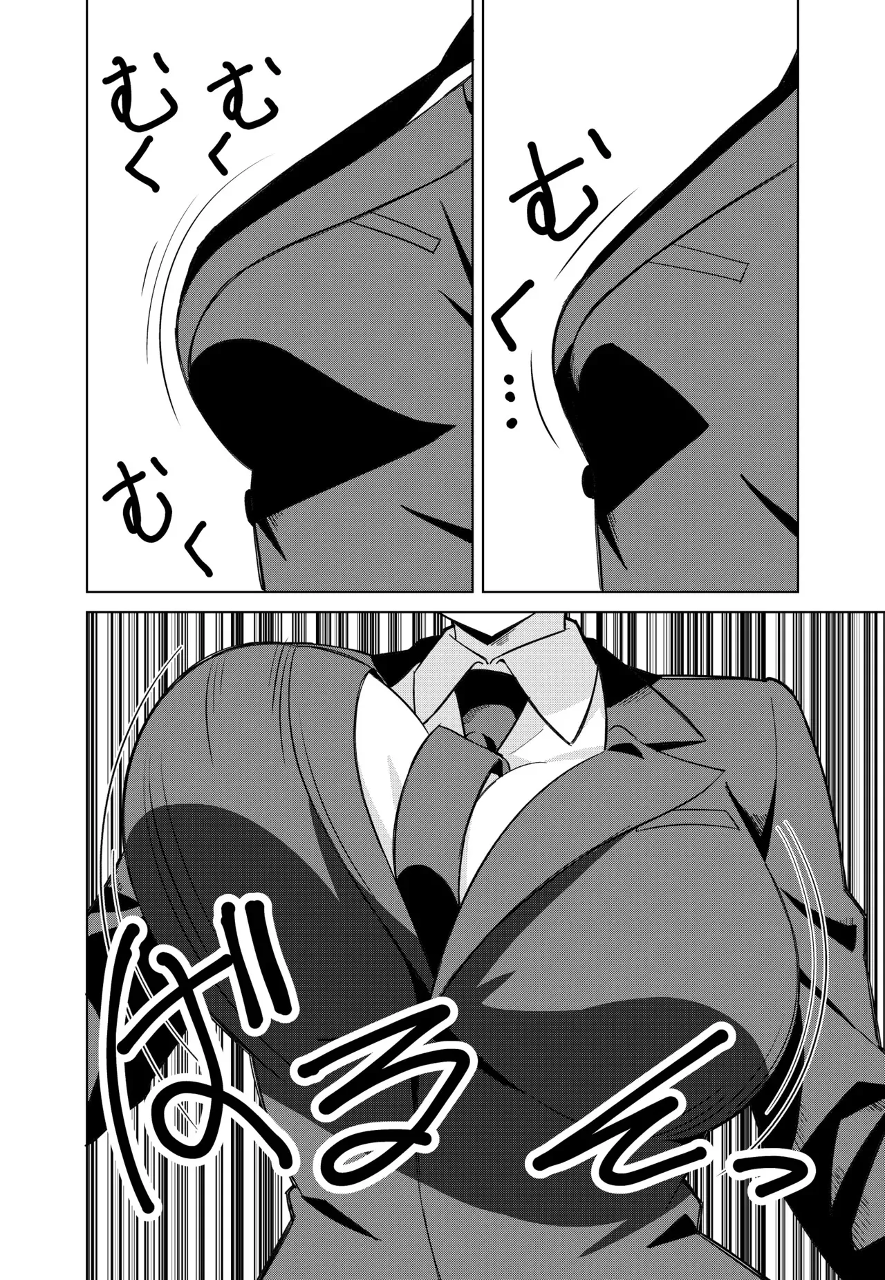 [TSF CAFE ] アスナチェンジ_6