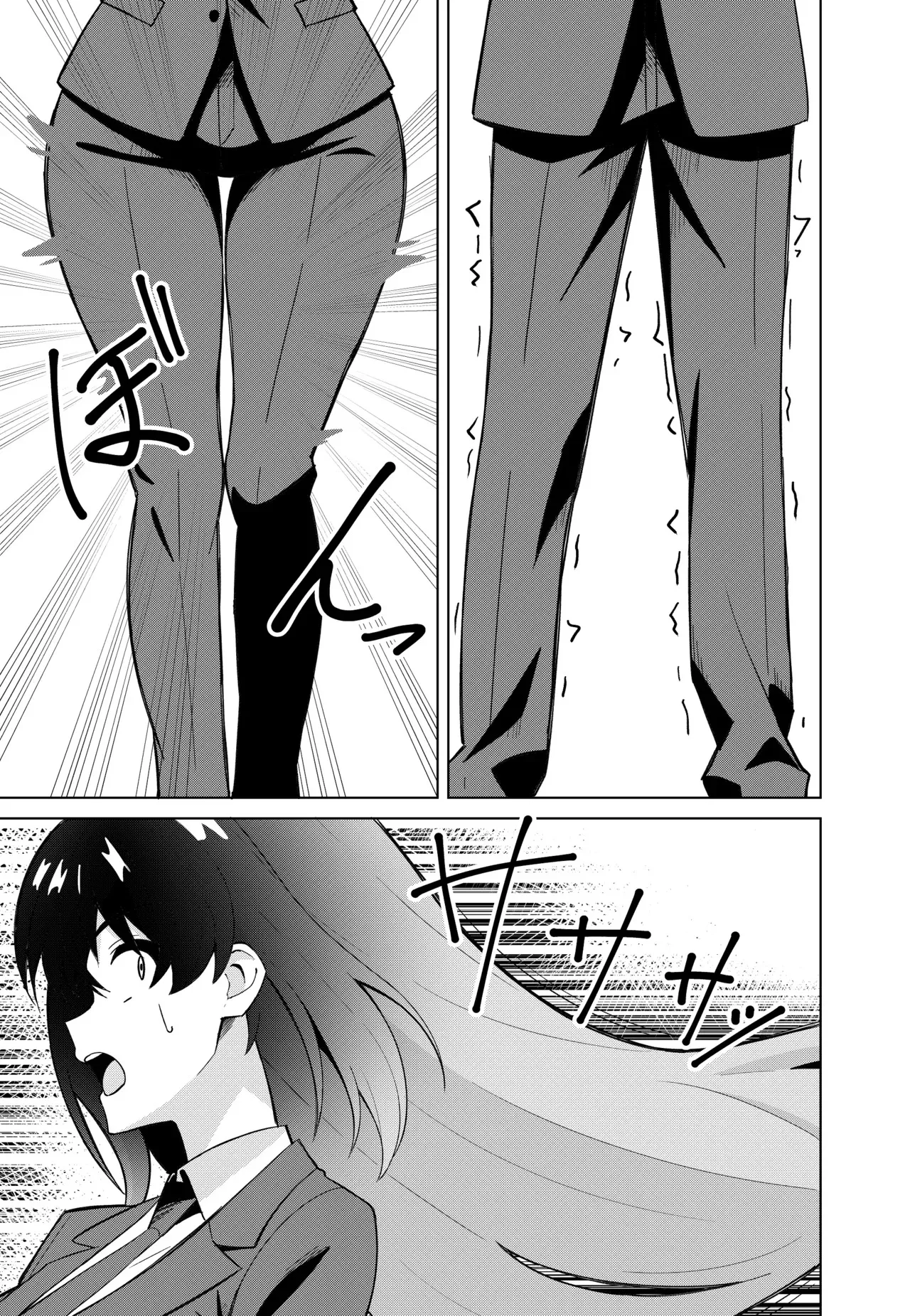 [TSF CAFE ] アスナチェンジ_7