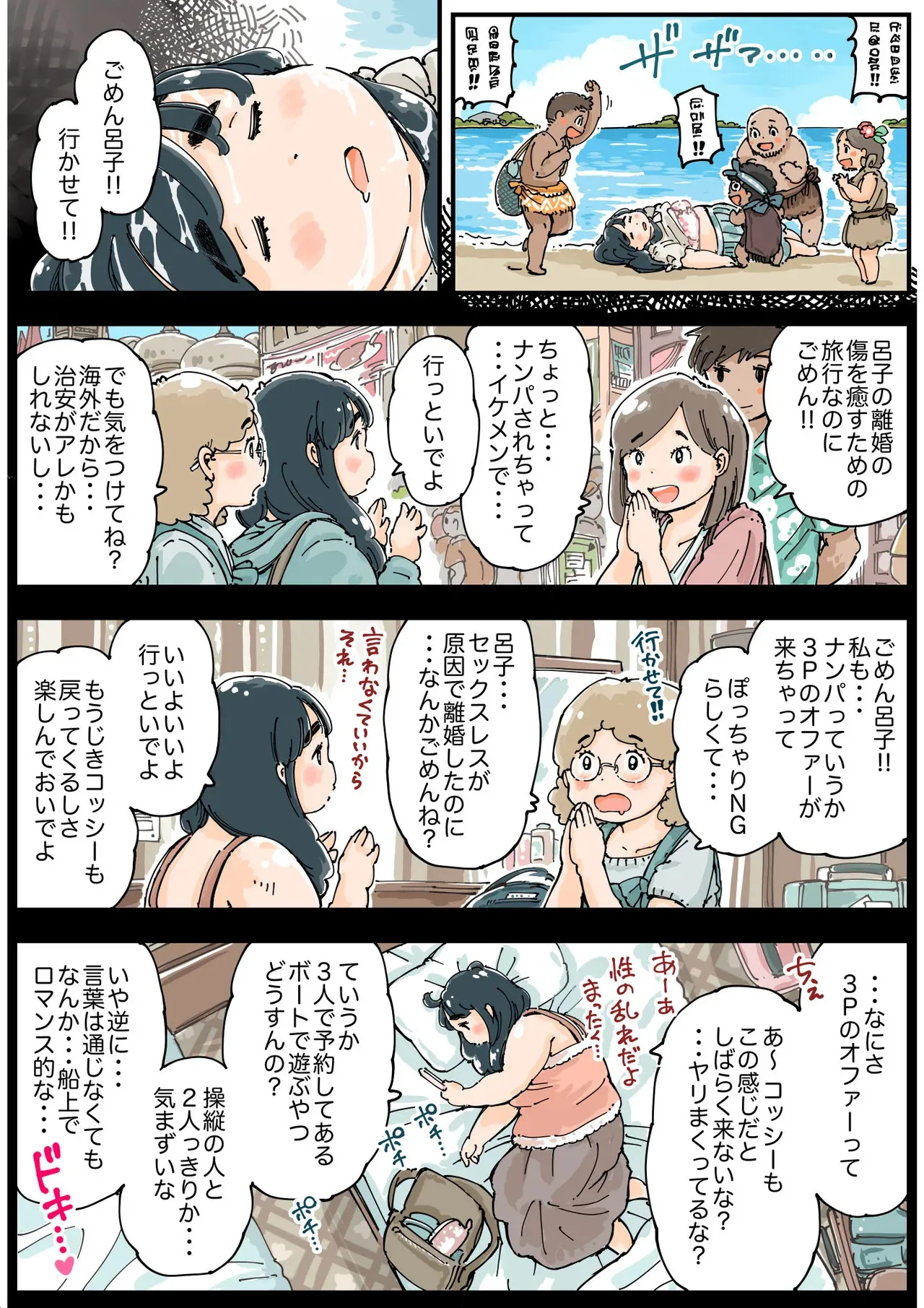 しぼりめ ロコ様_5