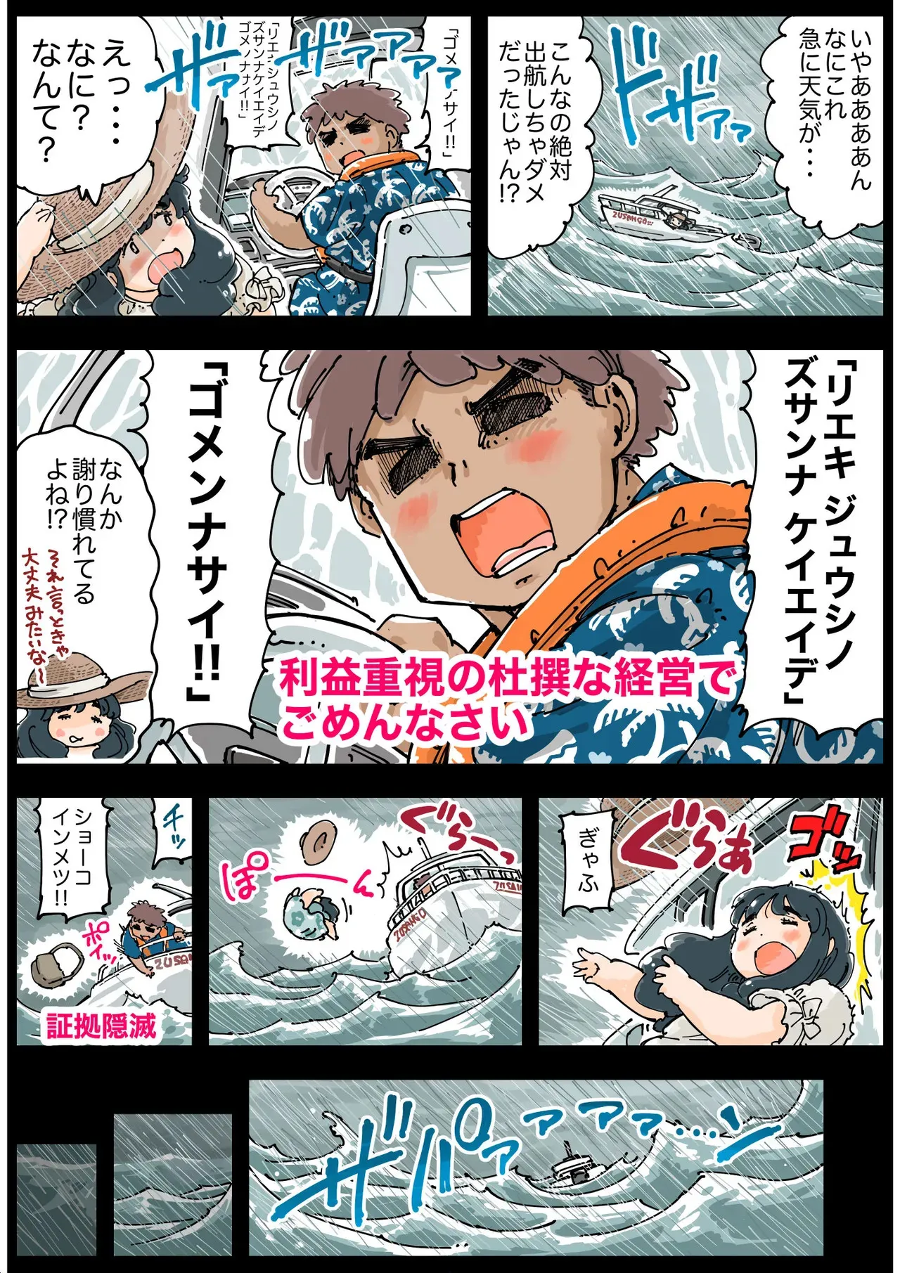 しぼりめ ロコ様_6