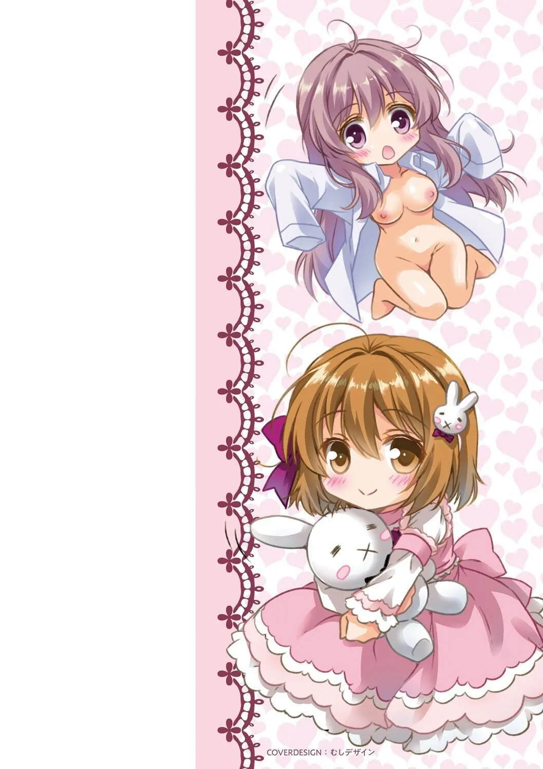 [あここ。] 発情ガールズコレクション_4