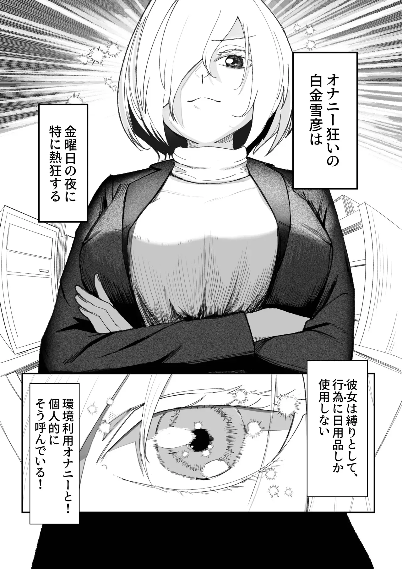 [あきや (あきやまいん)] チクニーでイけ！！！！！_3