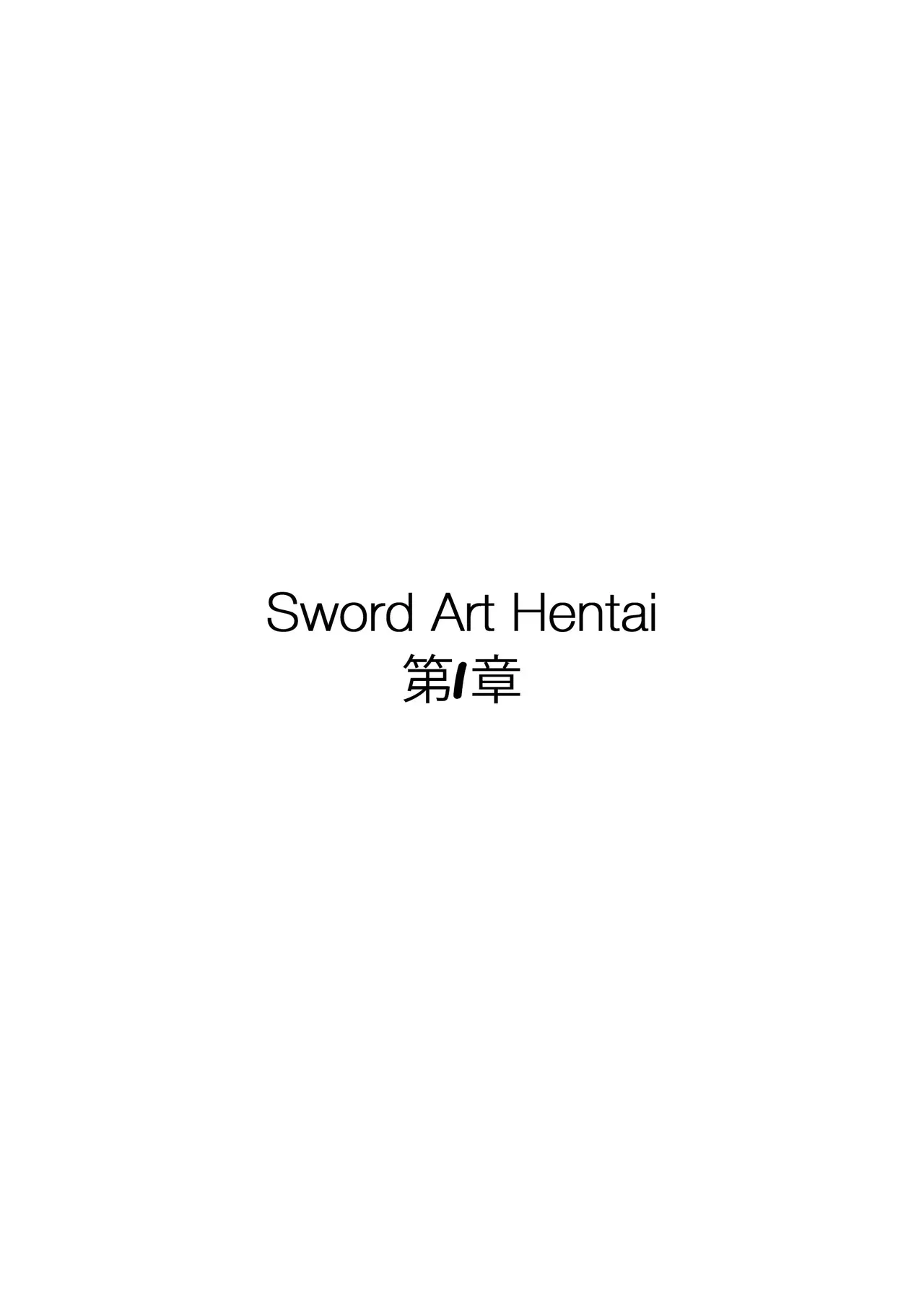 [Purelewds] Sword Art Hentai (Chapter 1)_2