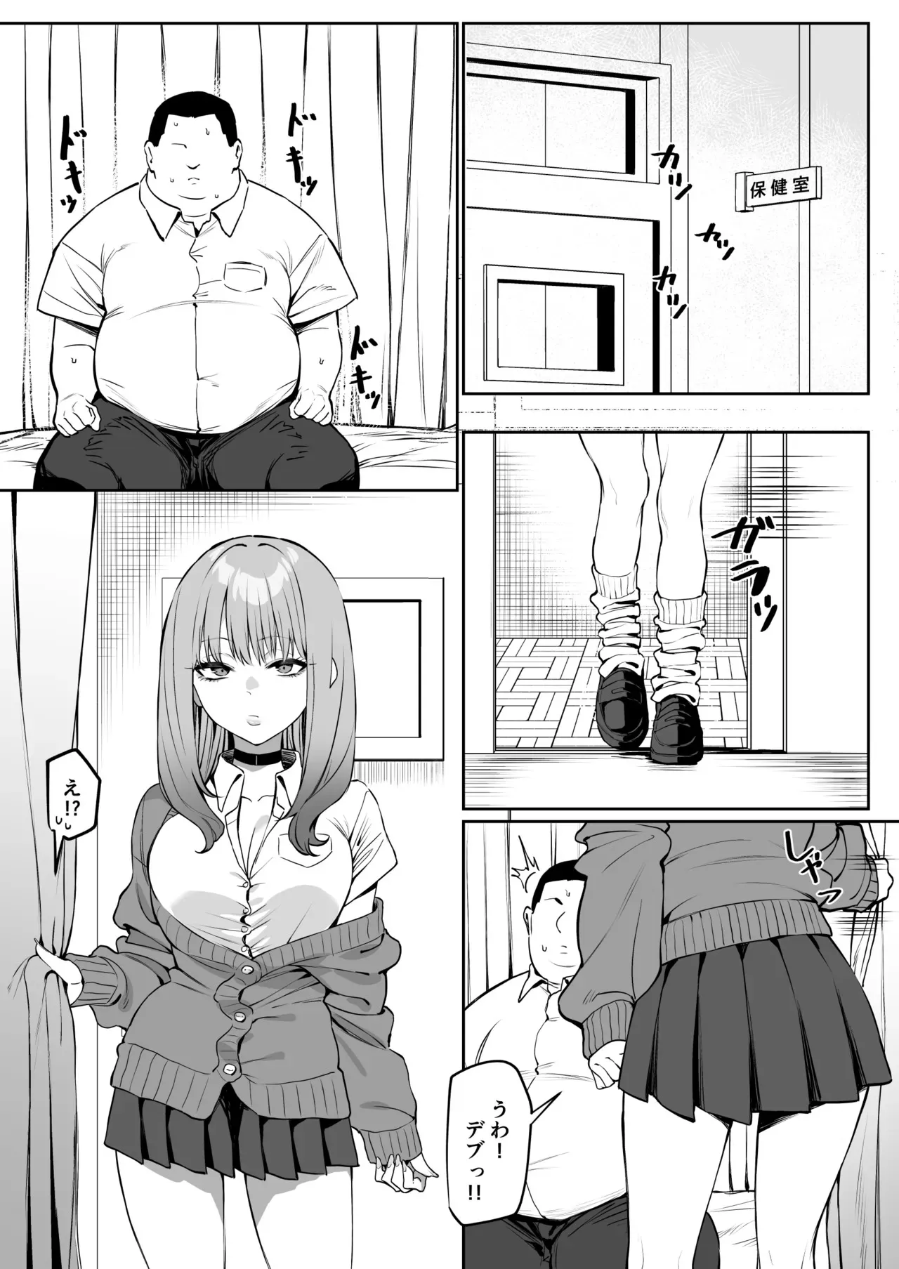 [MM] セックスパートナー活動記_3