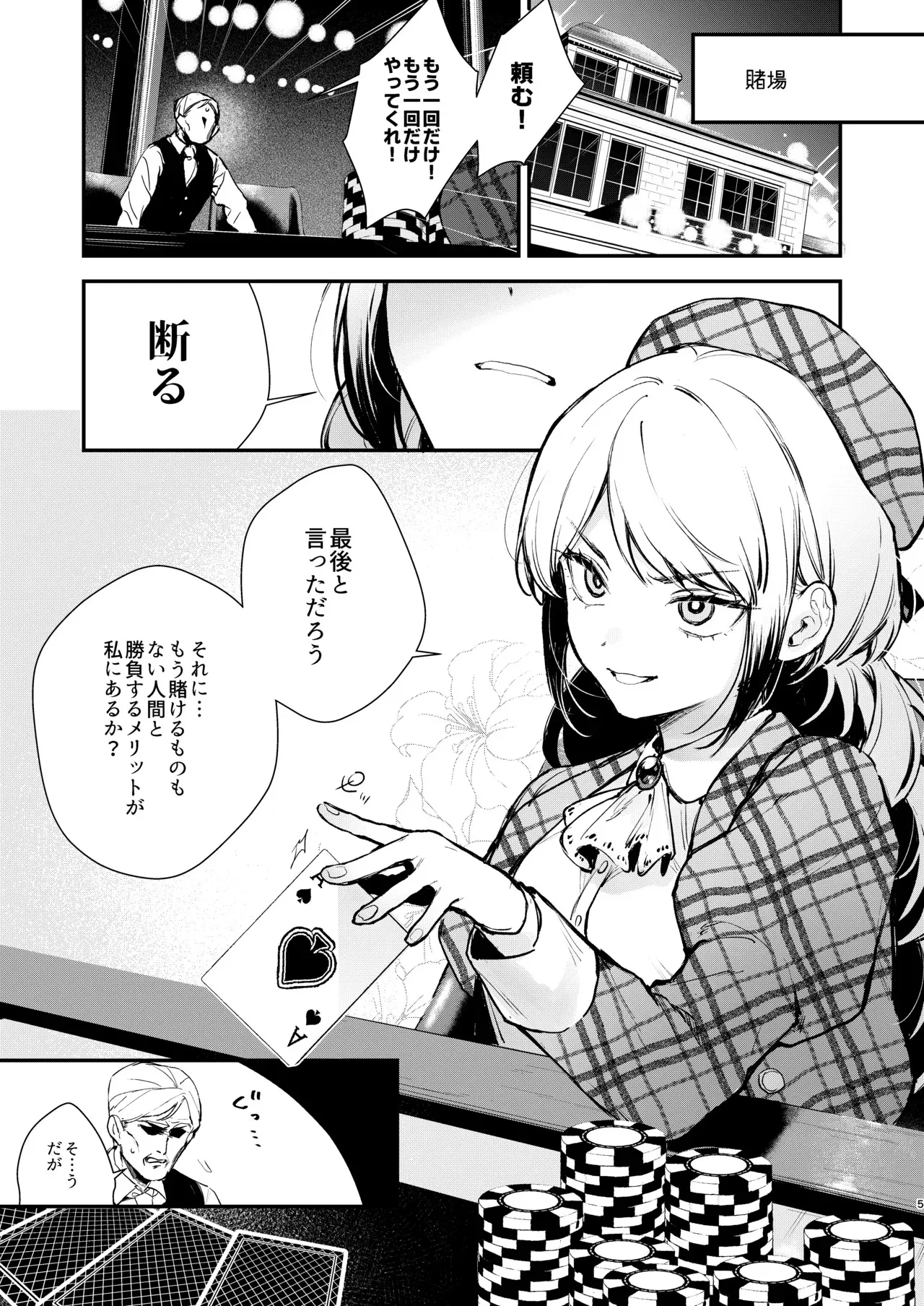 総合 過去最高ランキング_3