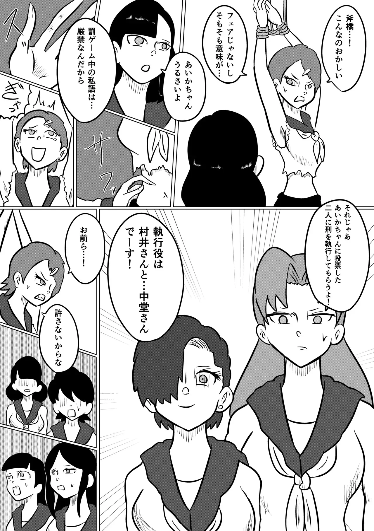 image_28