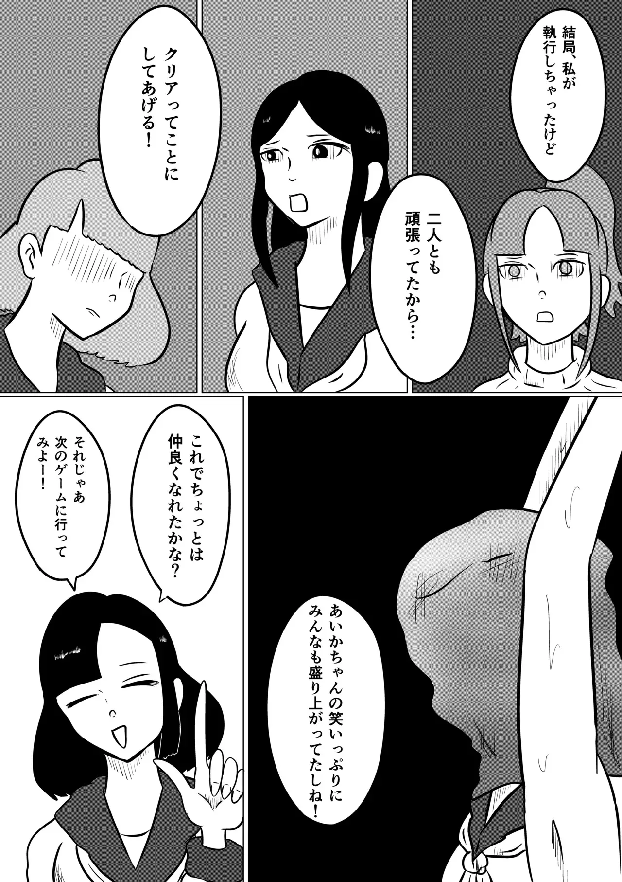 image_42