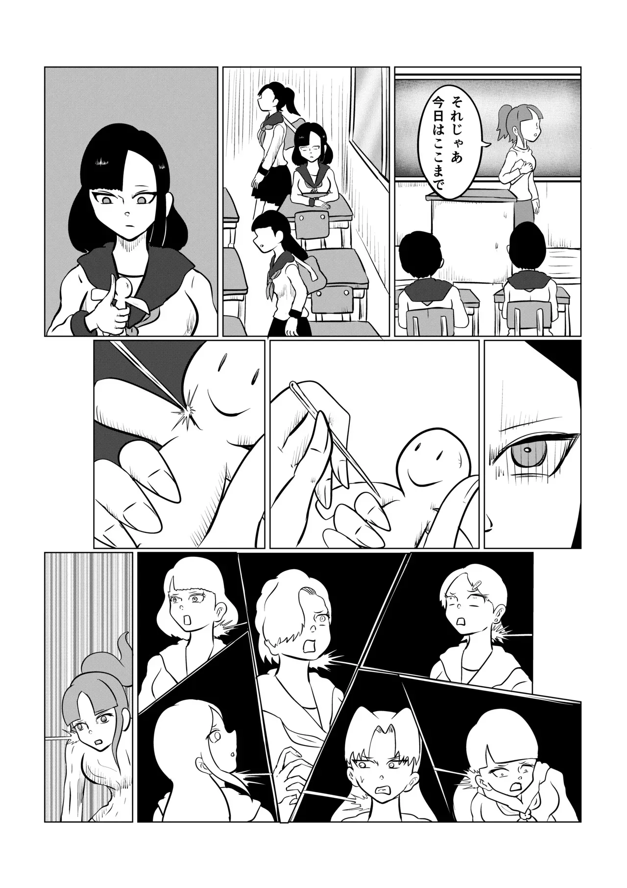 [Kara] スミレ〜くすぐり猟奇事件〜第三話_8