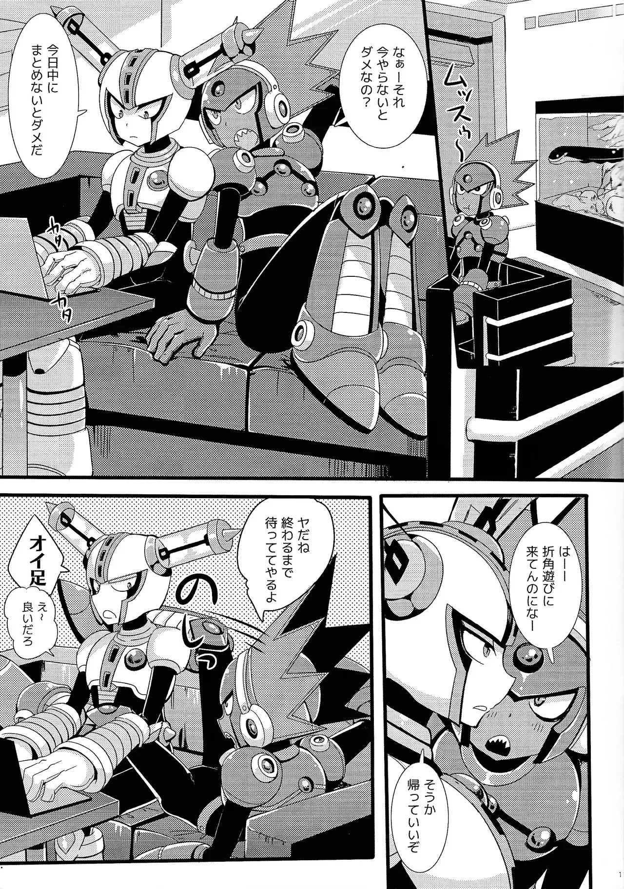 [B-G, PUSH (Aoinu, Kurari ssa)] Ra bura bu hiyuburakunga mitai hon! (Mega Man 11)_10