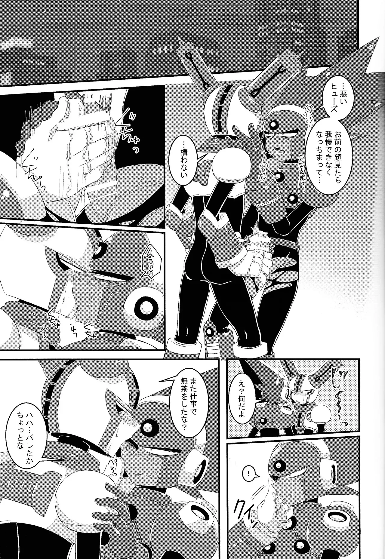 [B-G, PUSH (Aoinu, Kurari ssa)] Ra bura bu hiyuburakunga mitai hon! (Mega Man 11)_2
