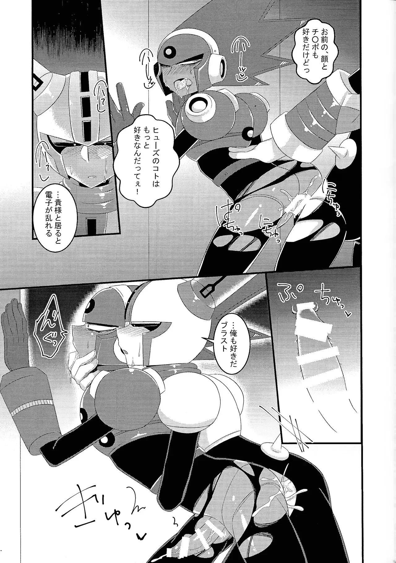[B-G, PUSH (Aoinu, Kurari ssa)] Ra bura bu hiyuburakunga mitai hon! (Mega Man 11)_4