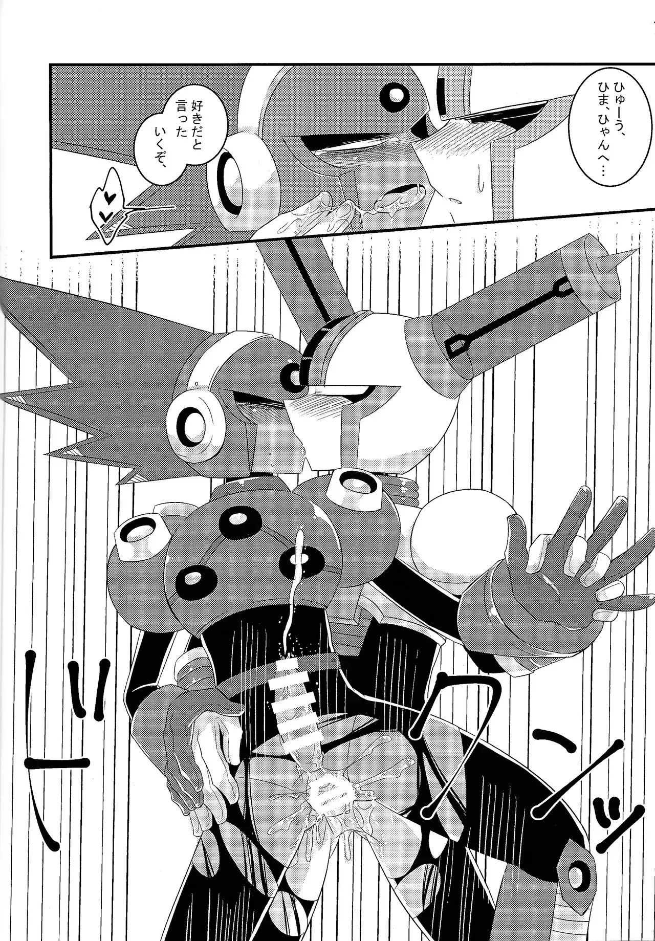 [B-G, PUSH (Aoinu, Kurari ssa)] Ra bura bu hiyuburakunga mitai hon! (Mega Man 11)_5