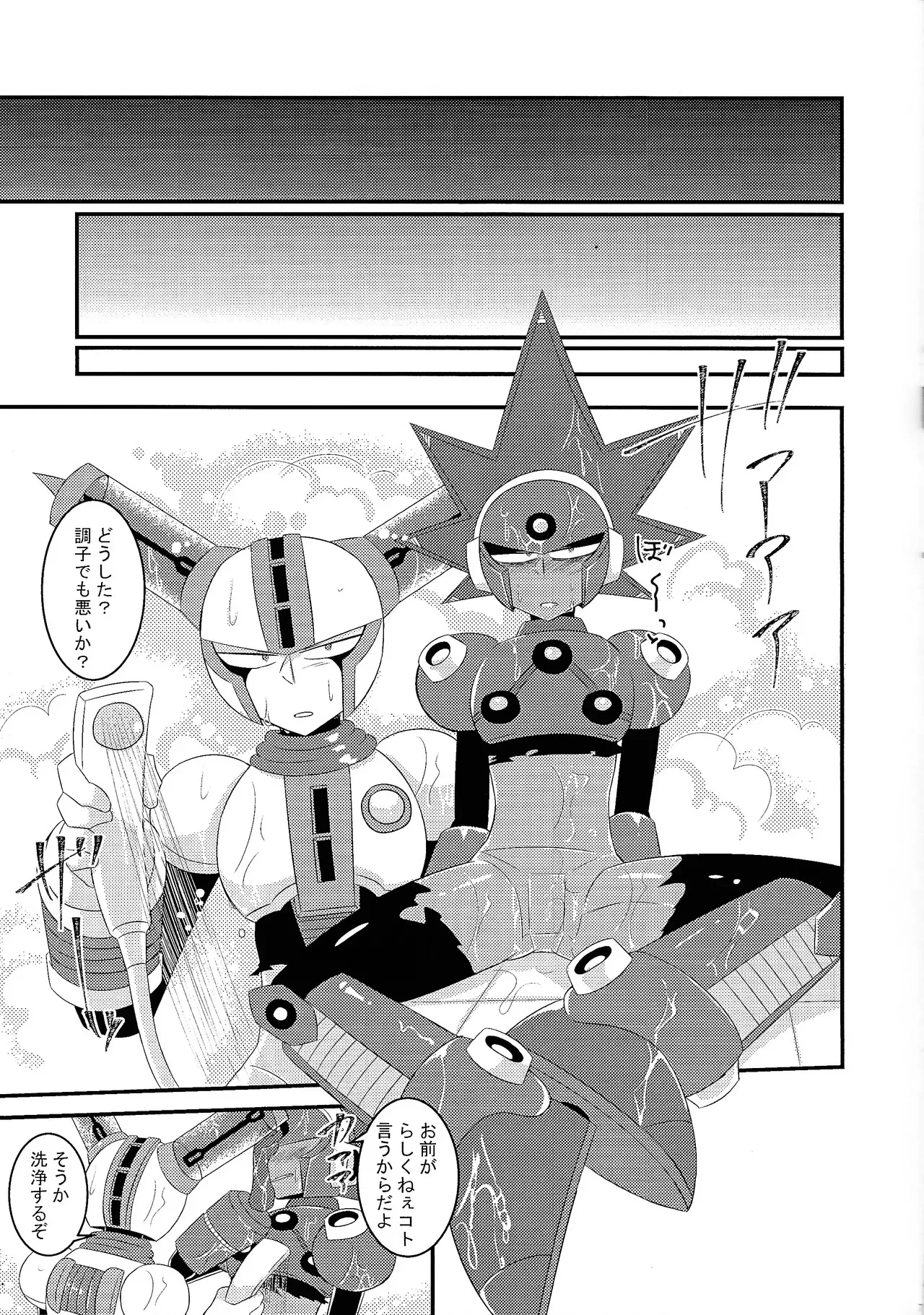 [B-G, PUSH (Aoinu, Kurari ssa)] Ra bura bu hiyuburakunga mitai hon! (Mega Man 11)_6