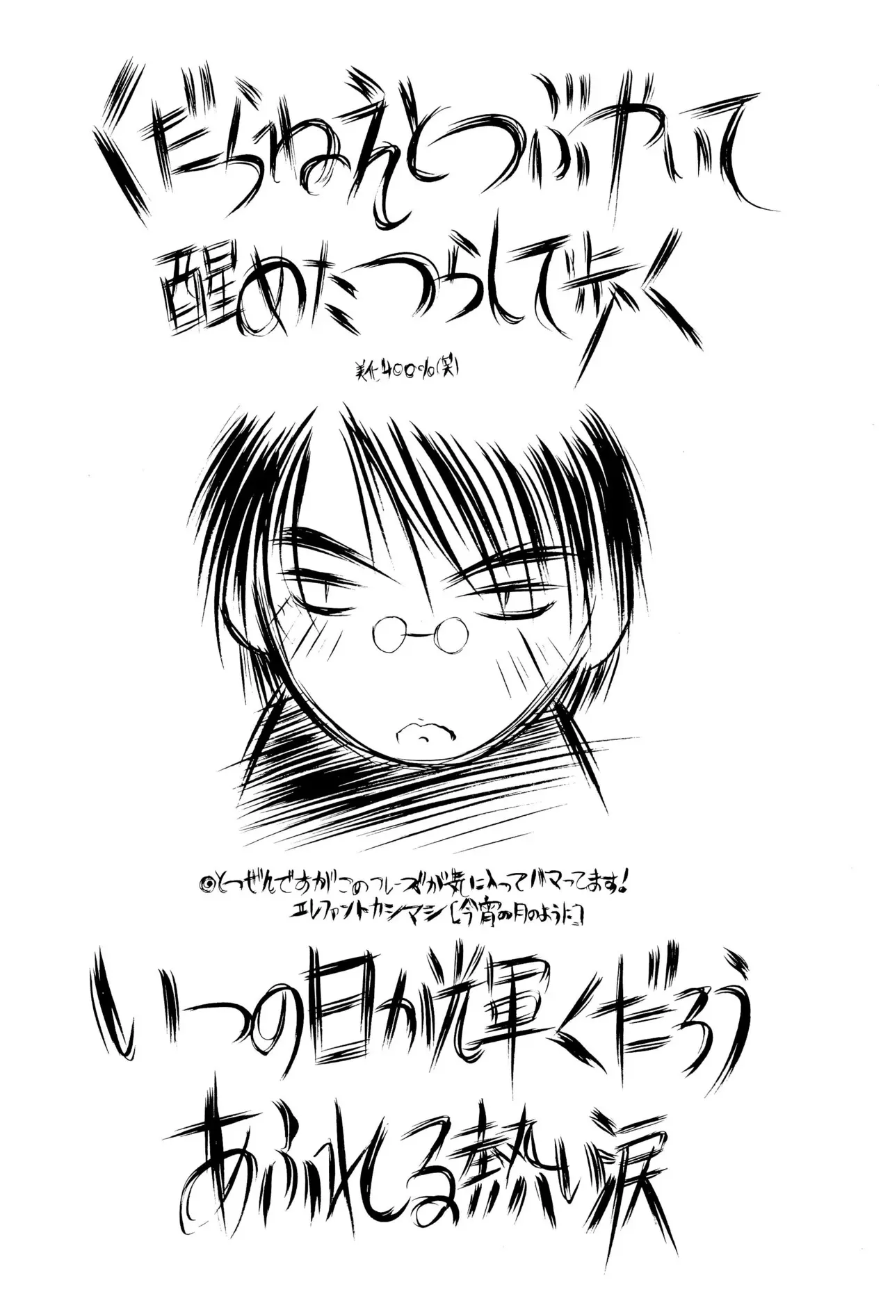 (コミックキャッスル14) [SCENES OF TOWN、ナイトワーカーズ製作所 (U-MI)] GIVE_4
