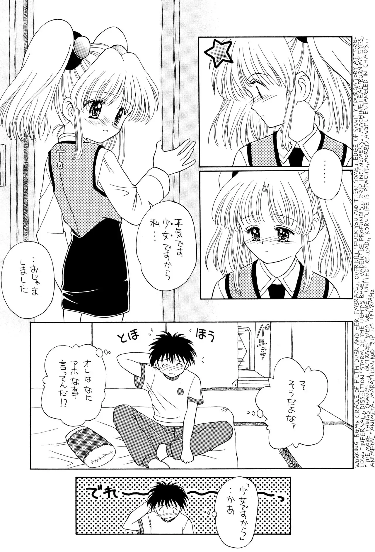 image_37