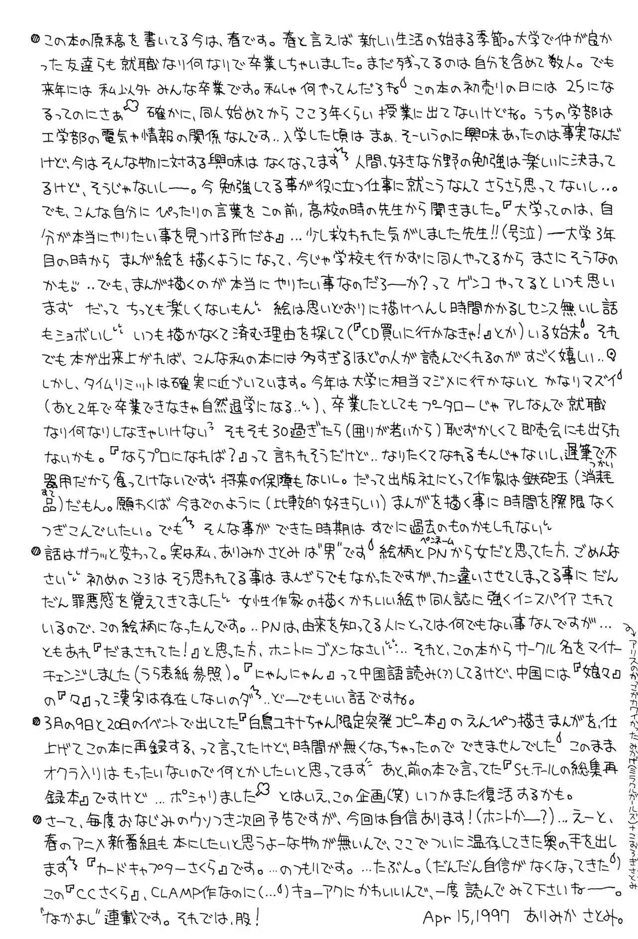 image_48
