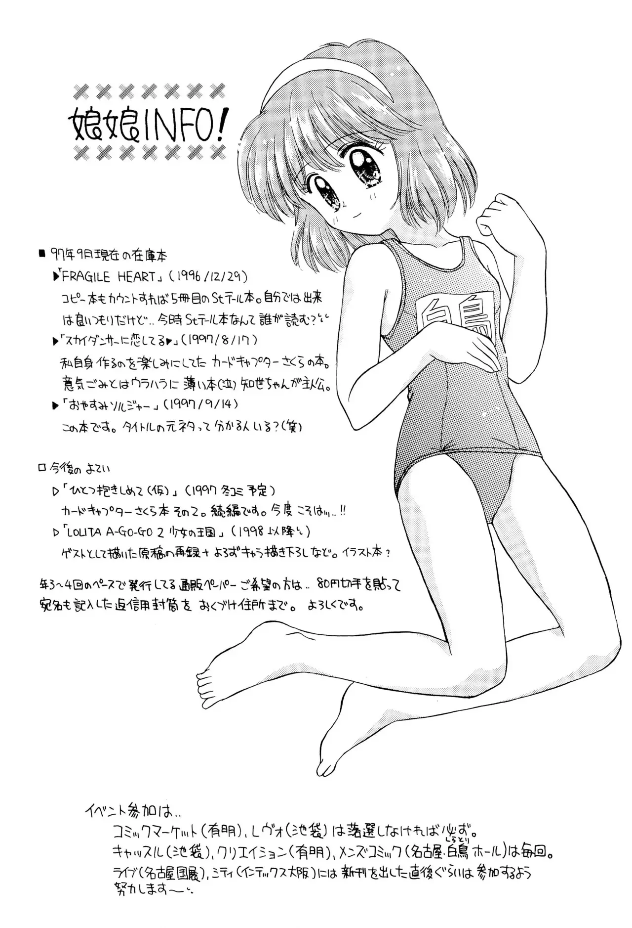 image_74