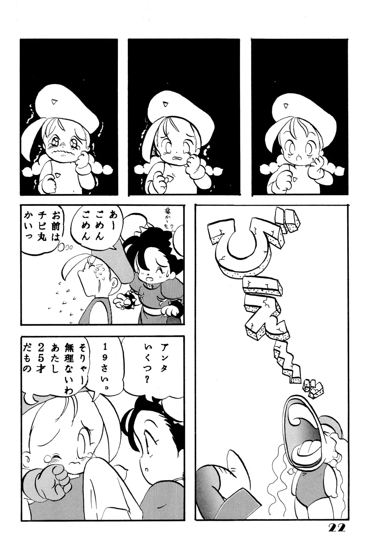 image_22
