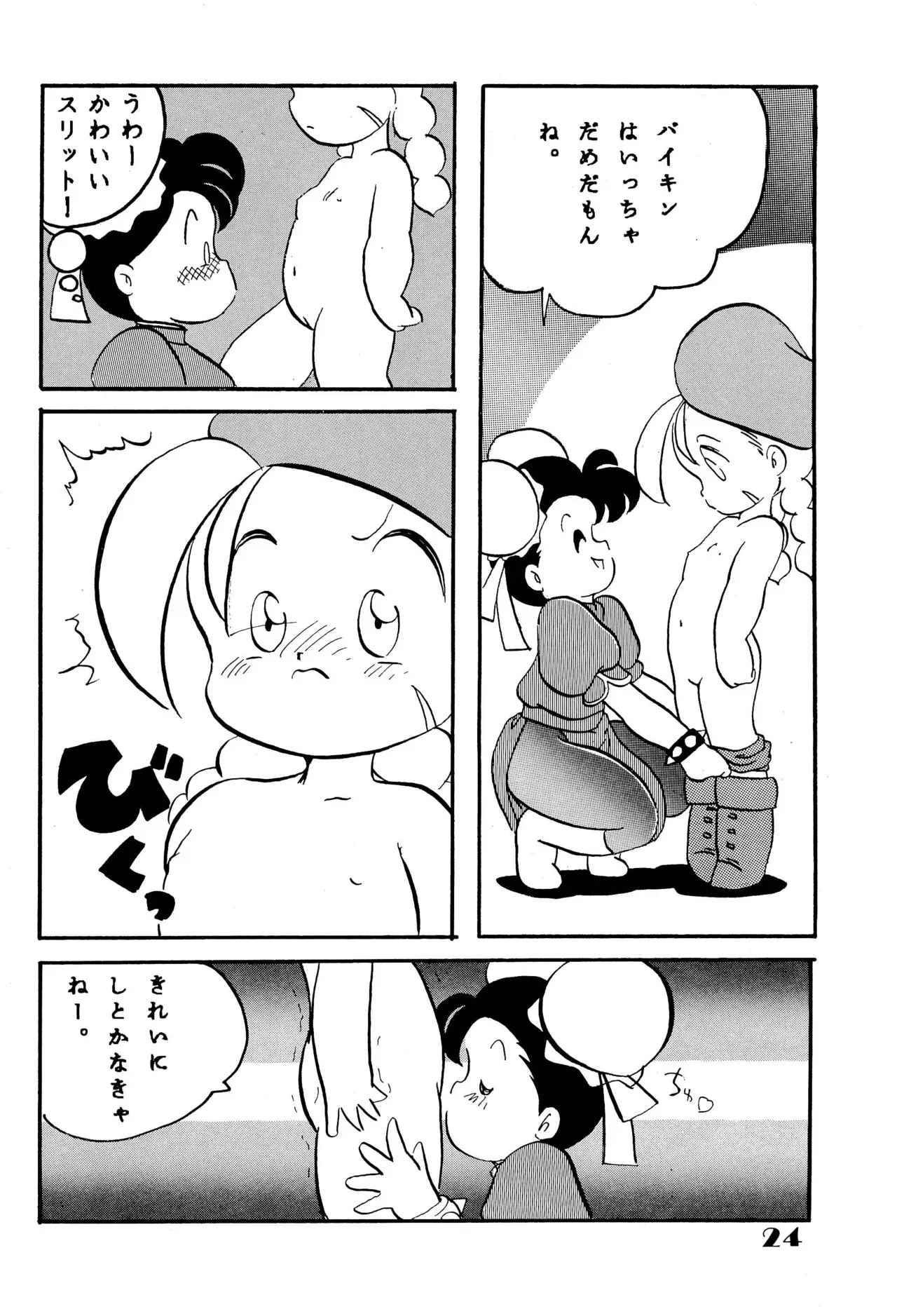 image_24