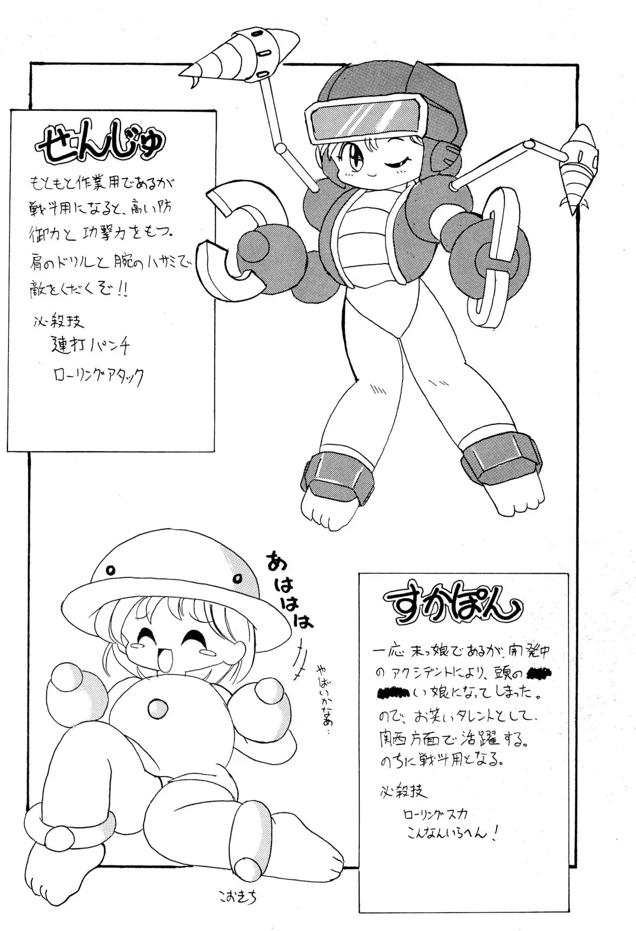image_42