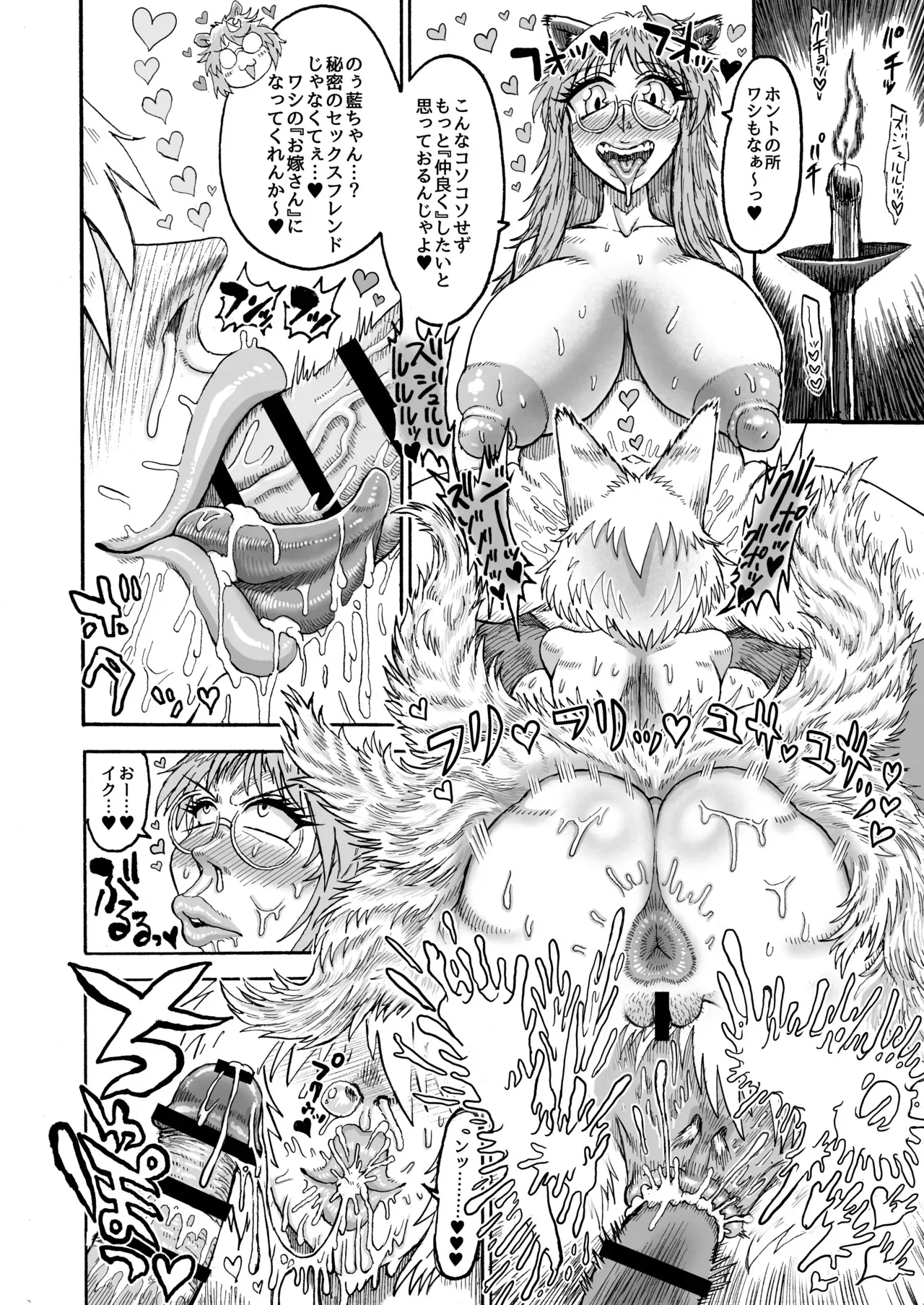 [赤城砂丘] 八雲藍VS二ッ岩マミゾウ [DL版]_3