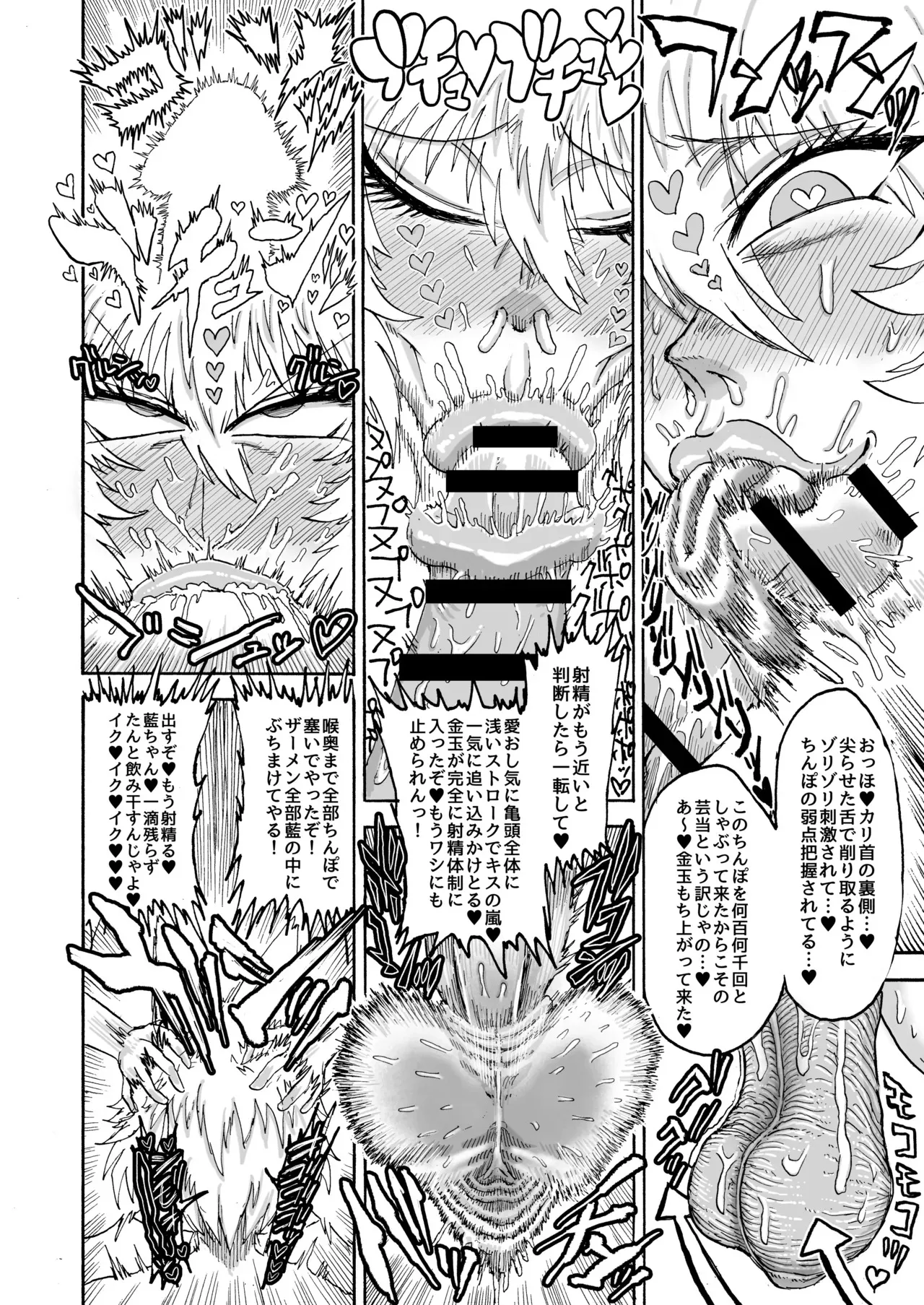 [赤城砂丘] 八雲藍VS二ッ岩マミゾウ [DL版]_7