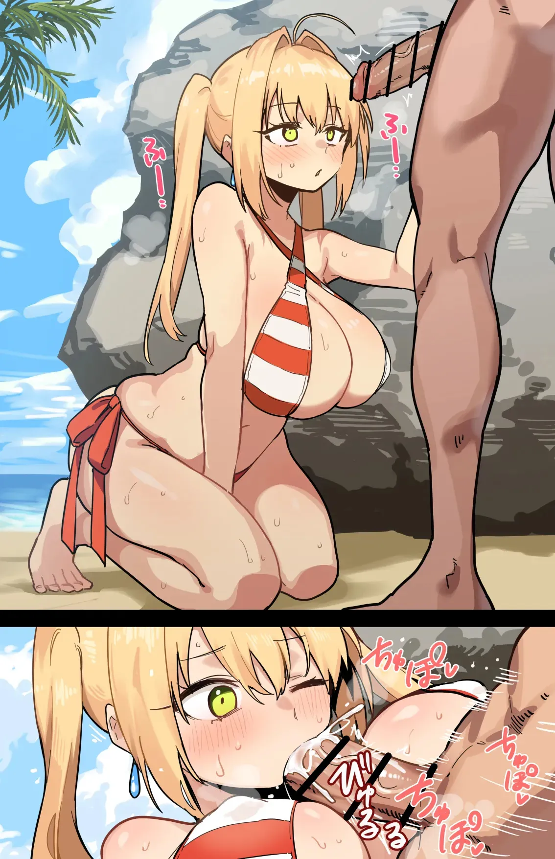 [ひるなぎ] 水着ネロ