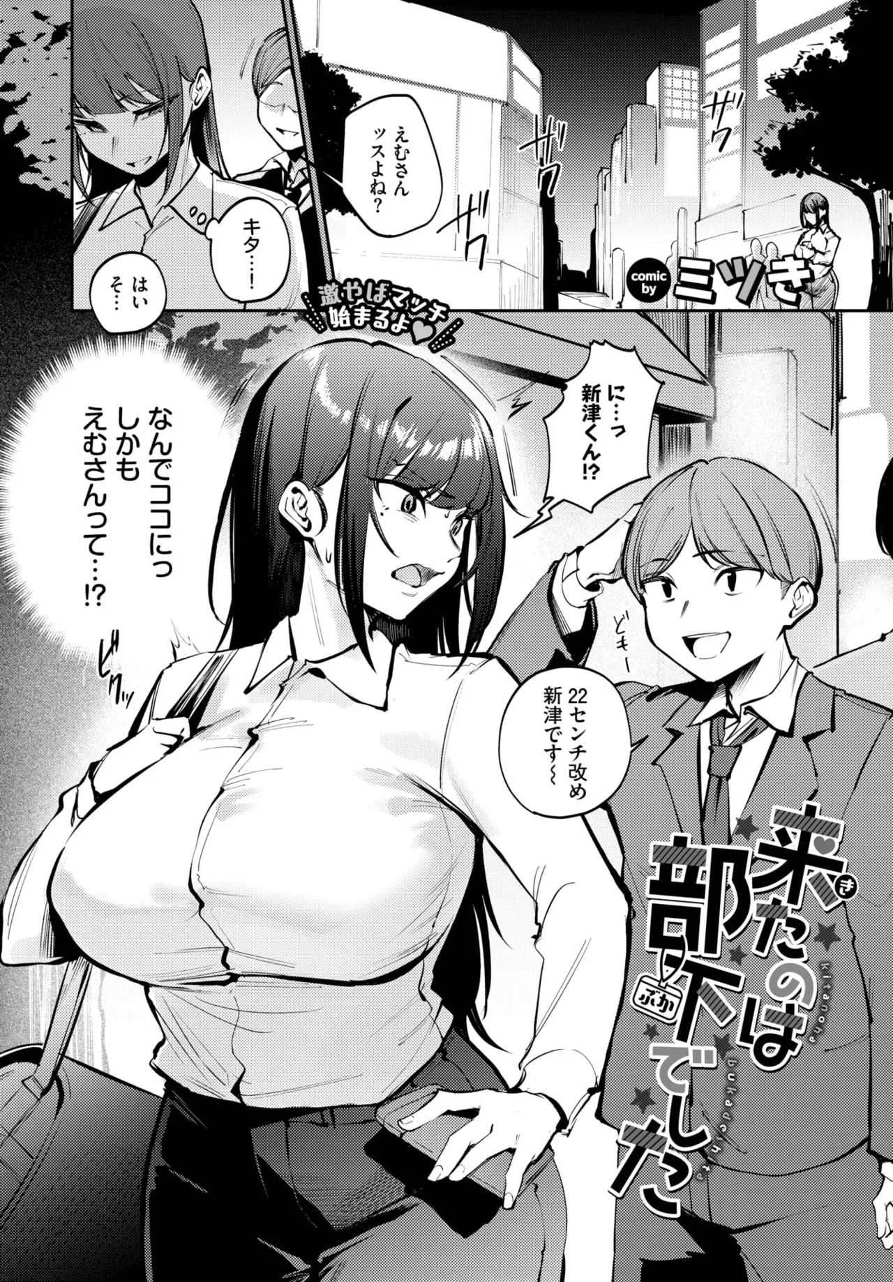 image_340