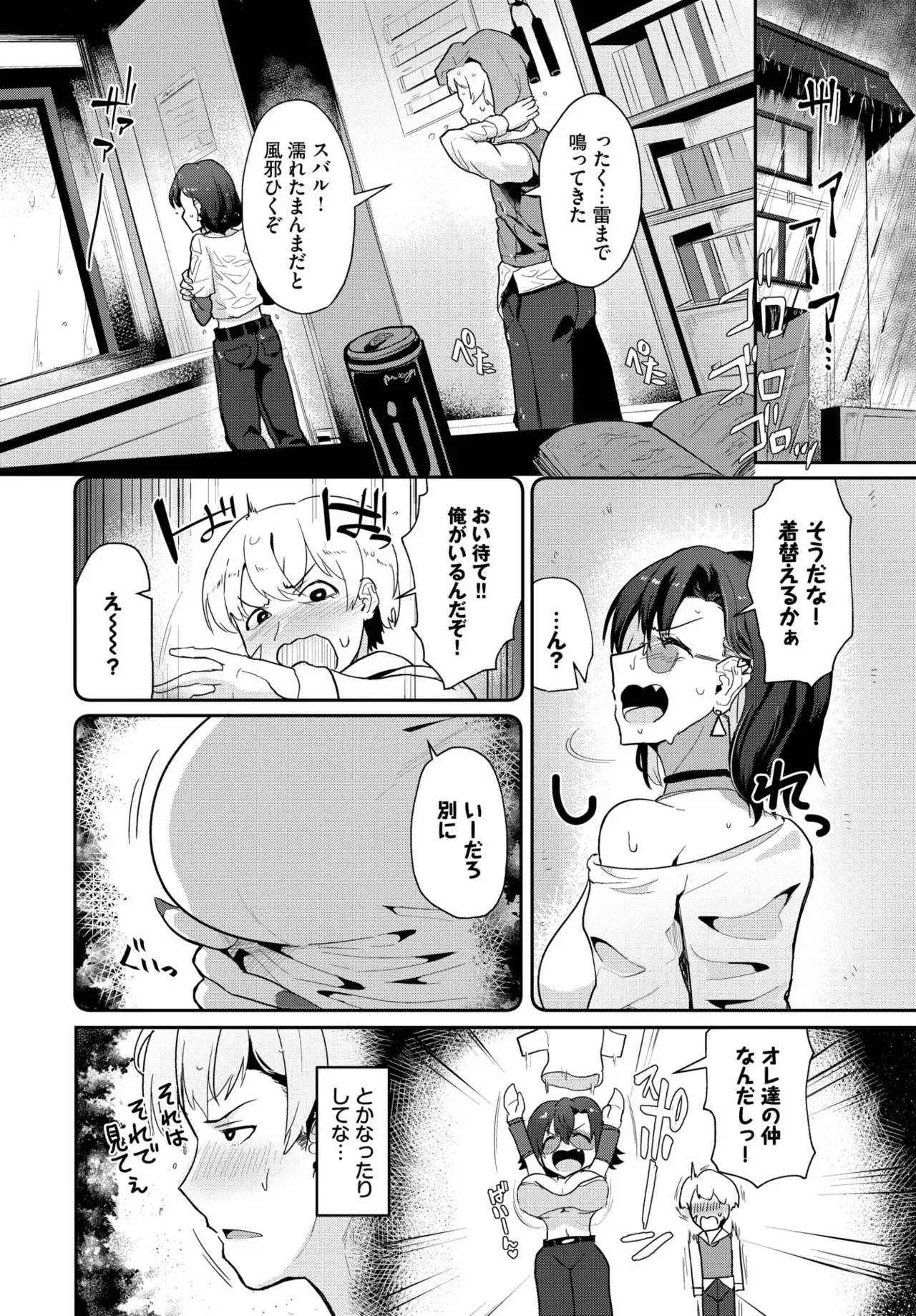 image_476
