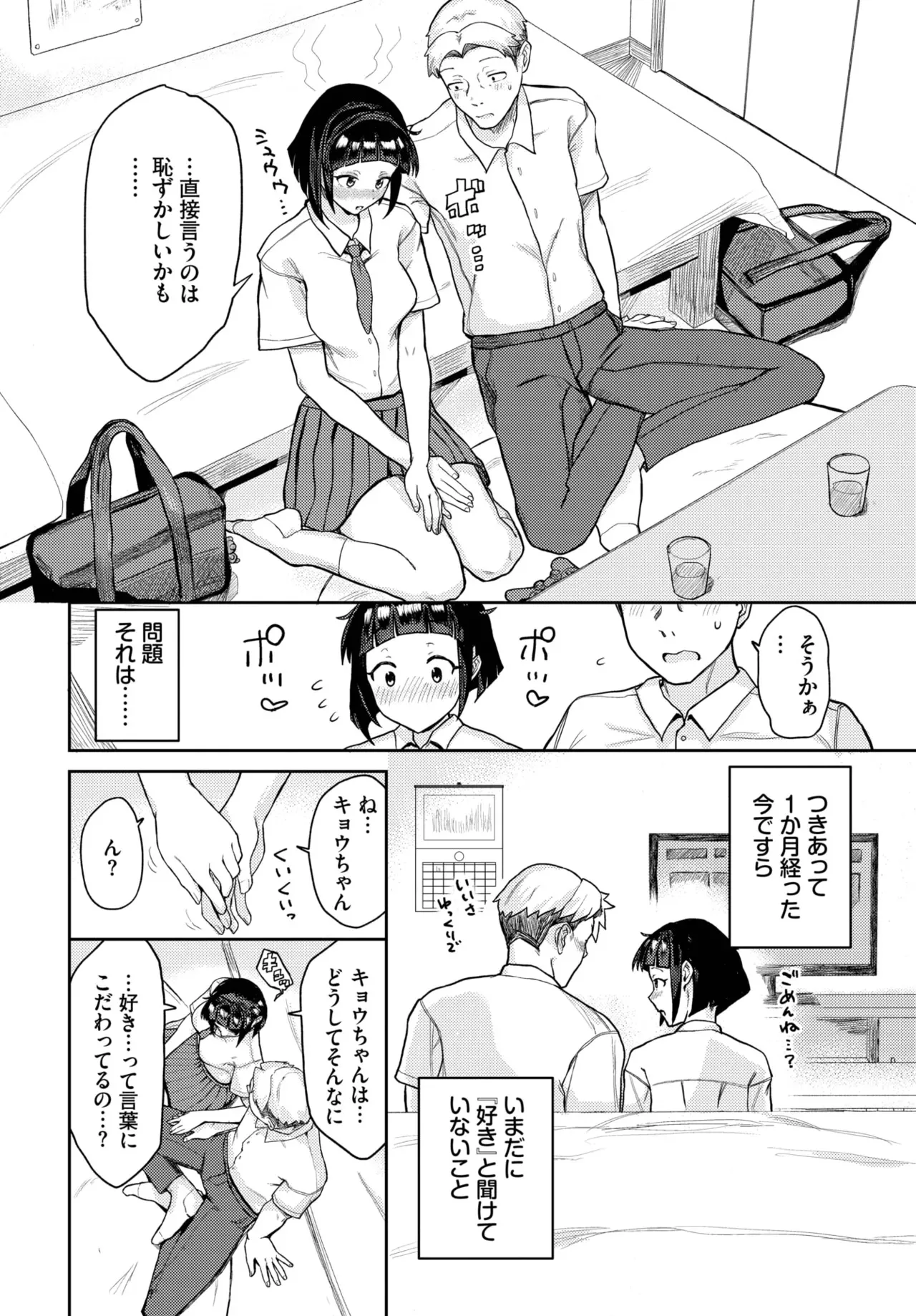 image_578
