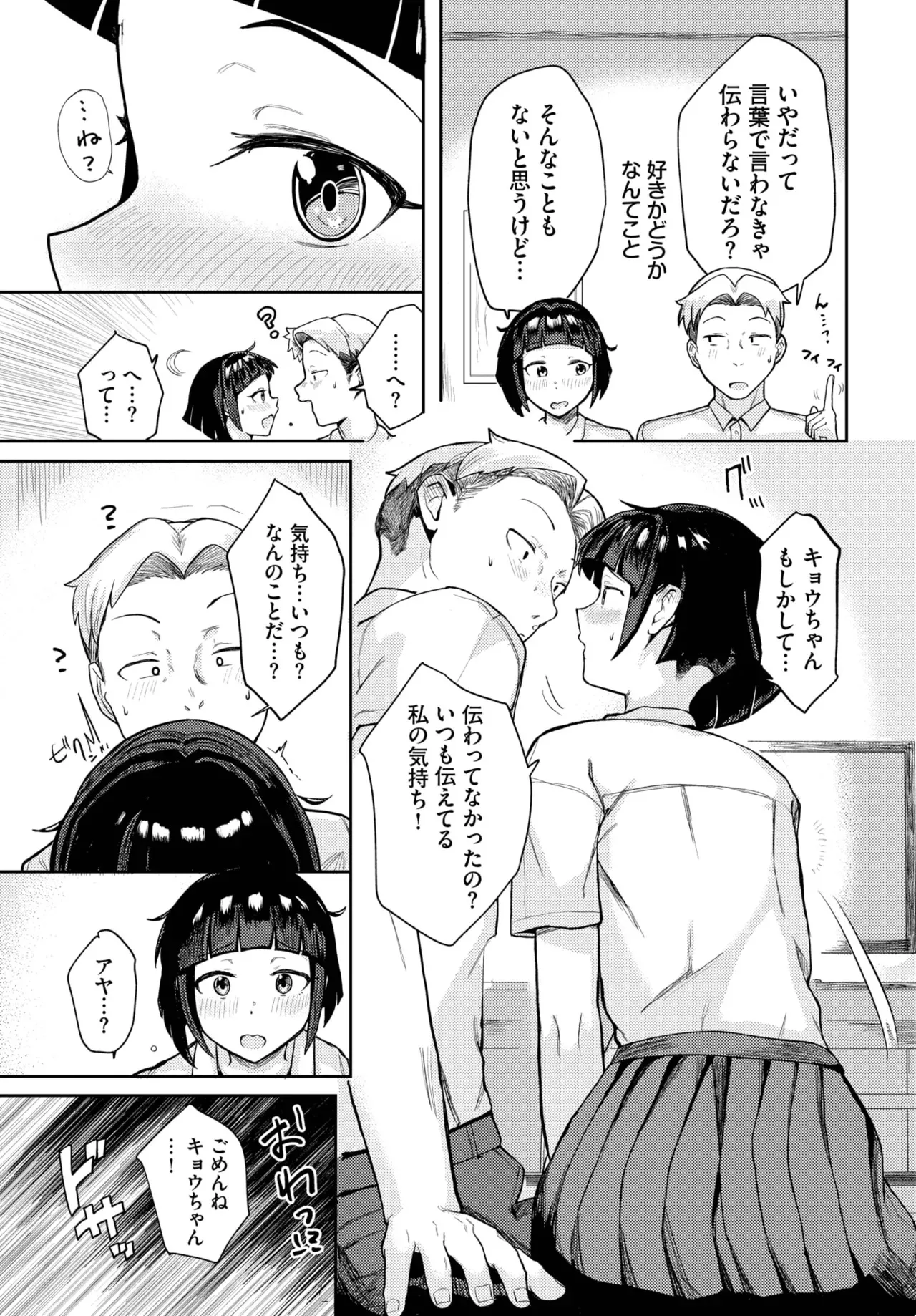 image_579