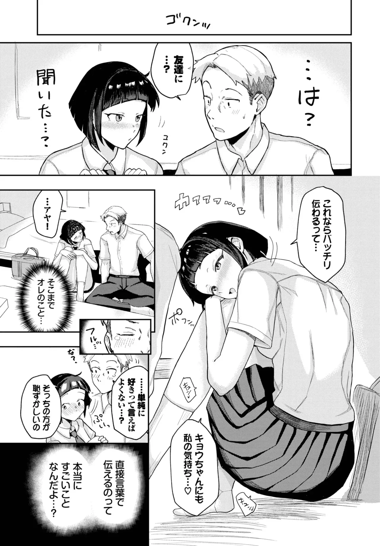 image_585