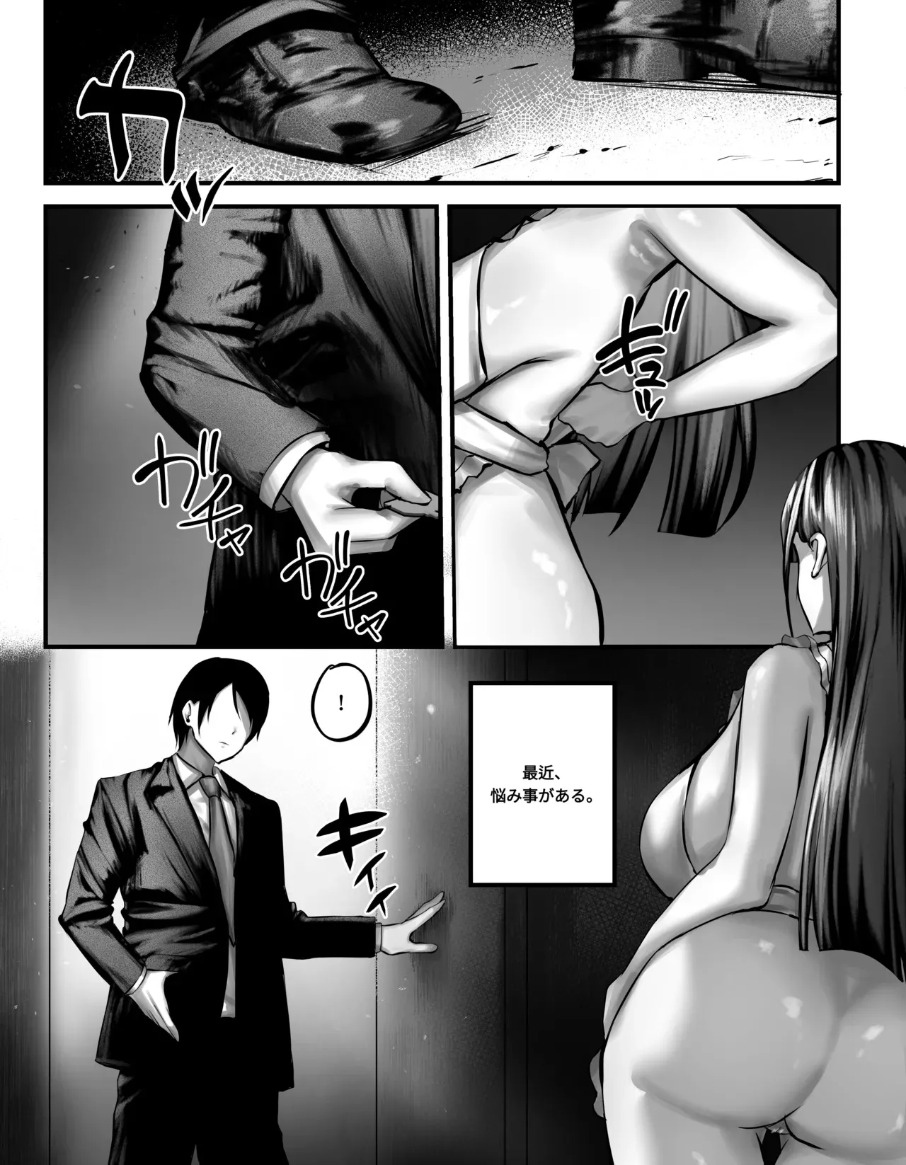 [Penti] original