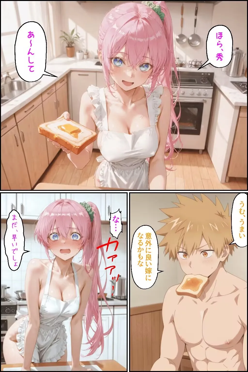 川遊びの日の式守さん_9