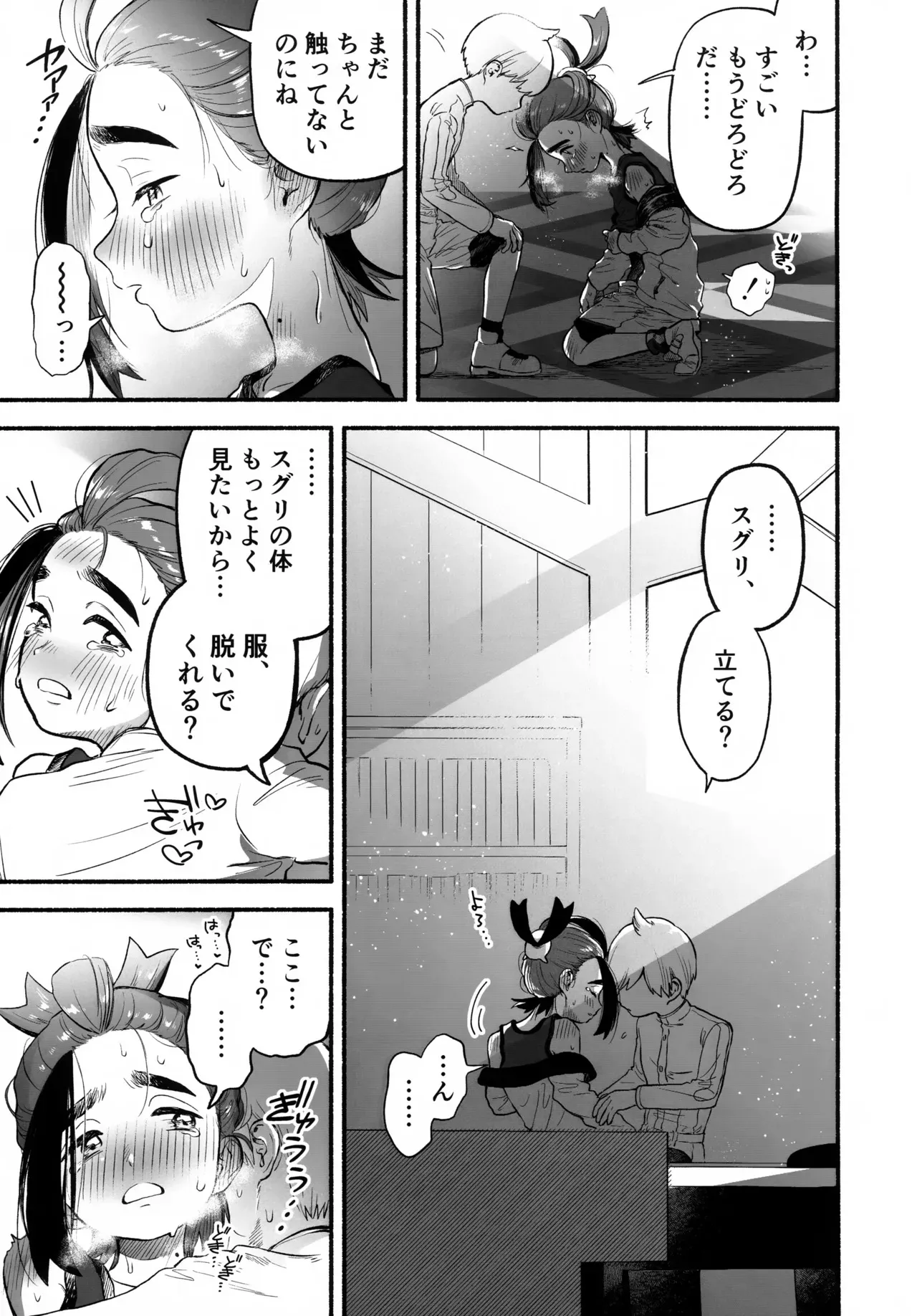 image_22