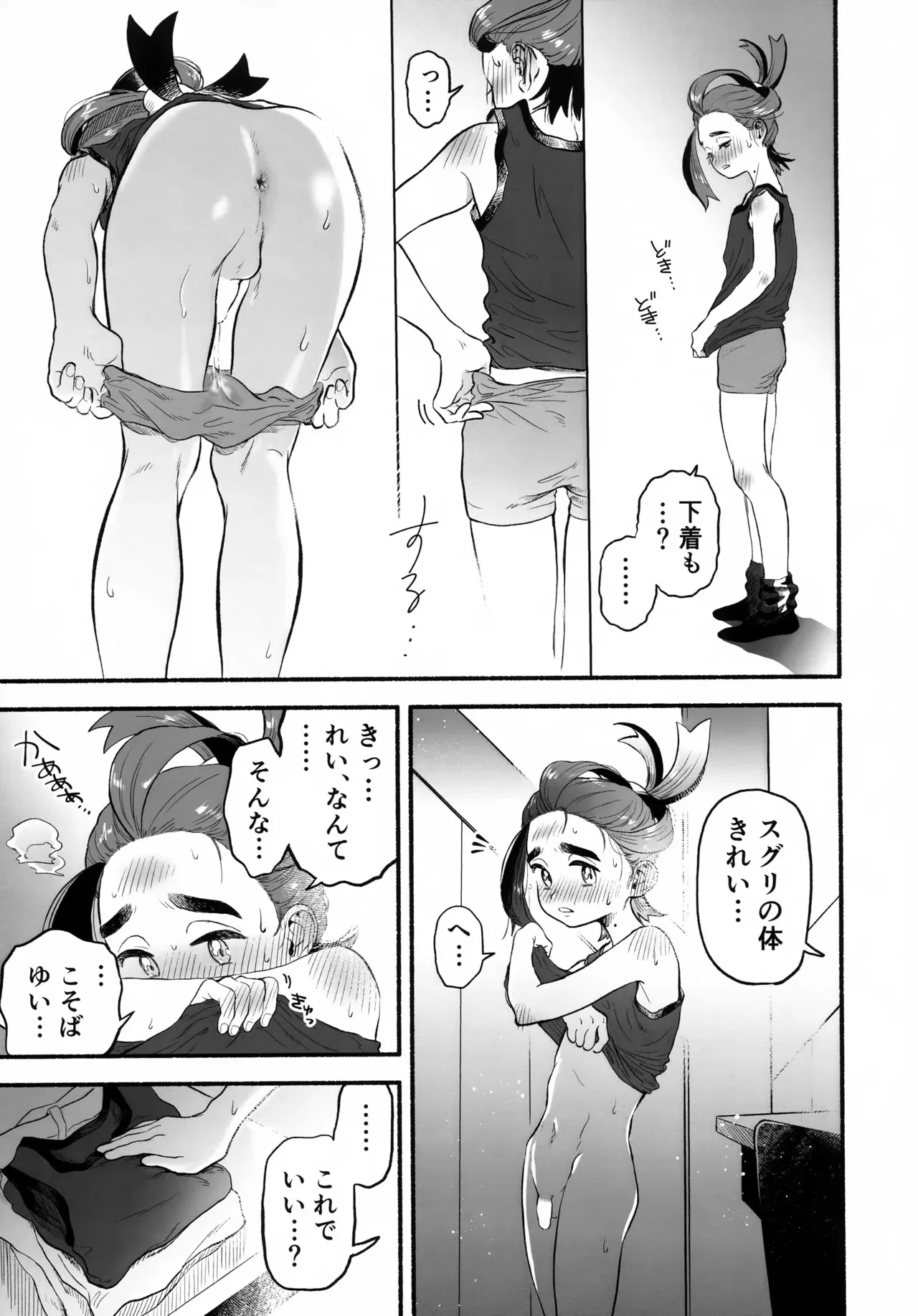 image_24