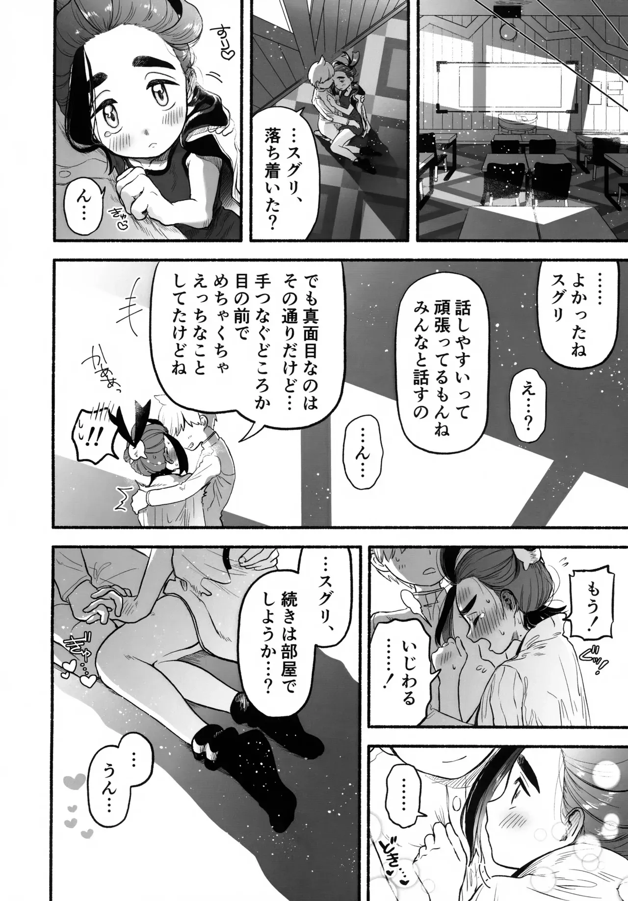 image_45