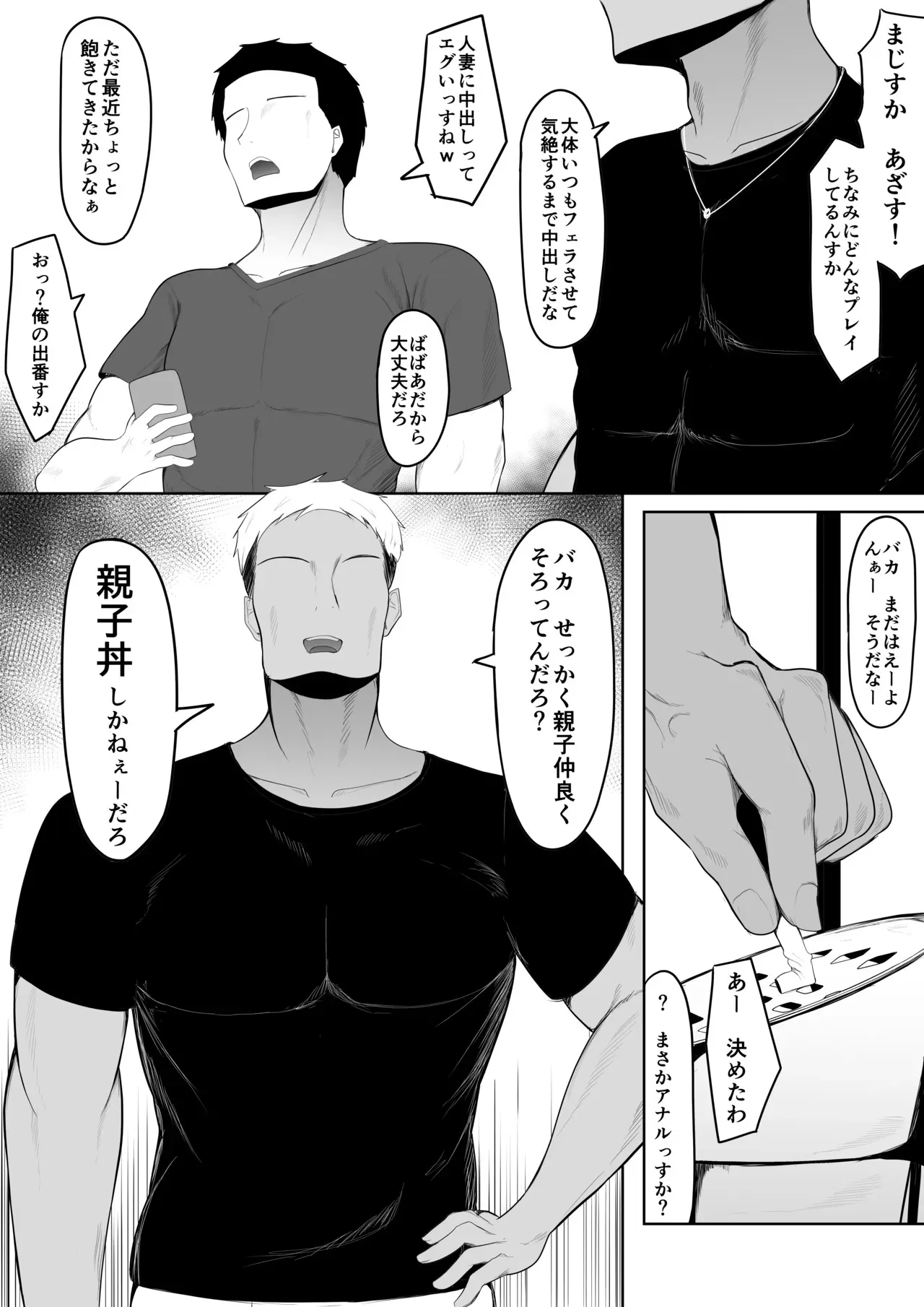 image_31