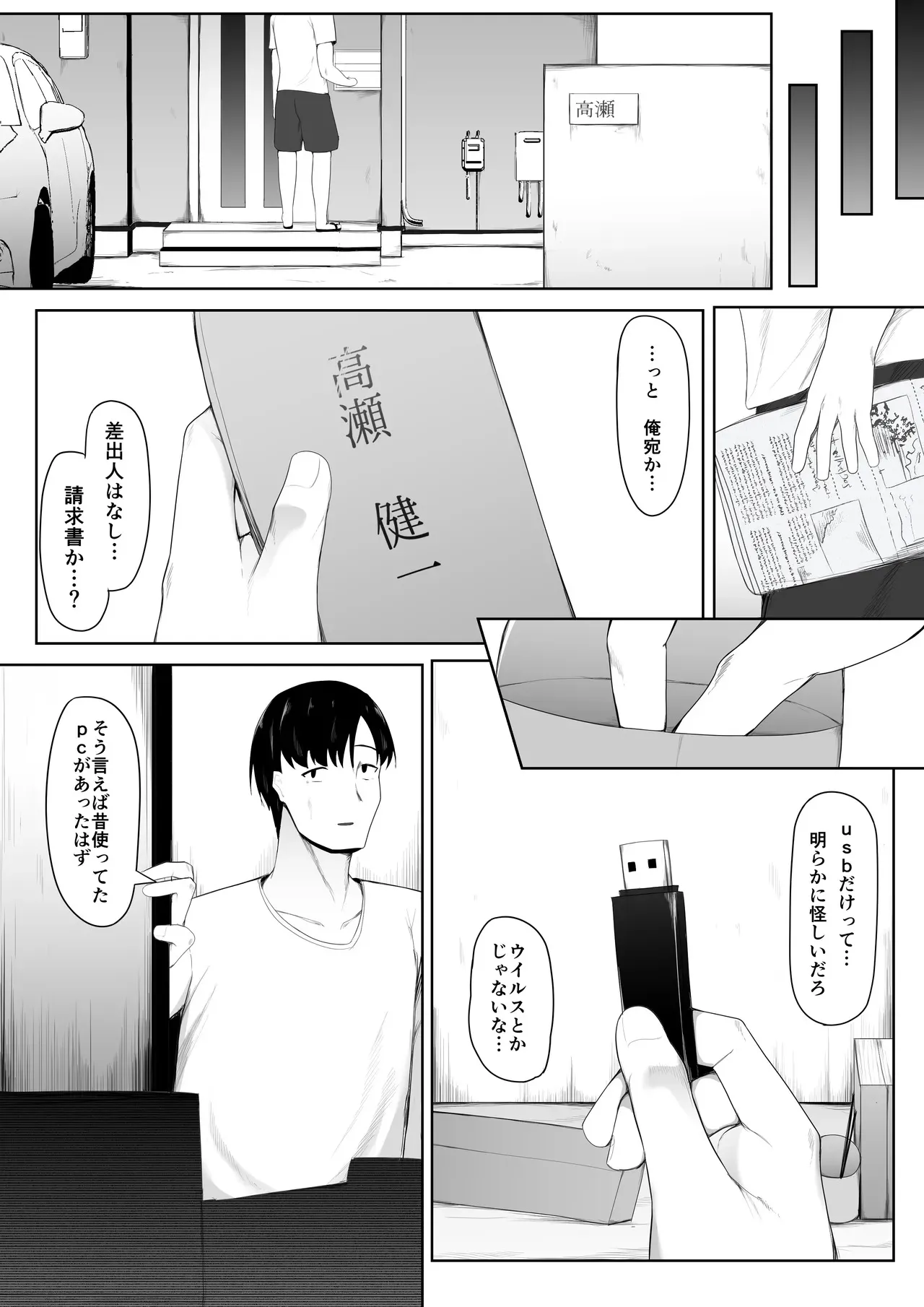image_50