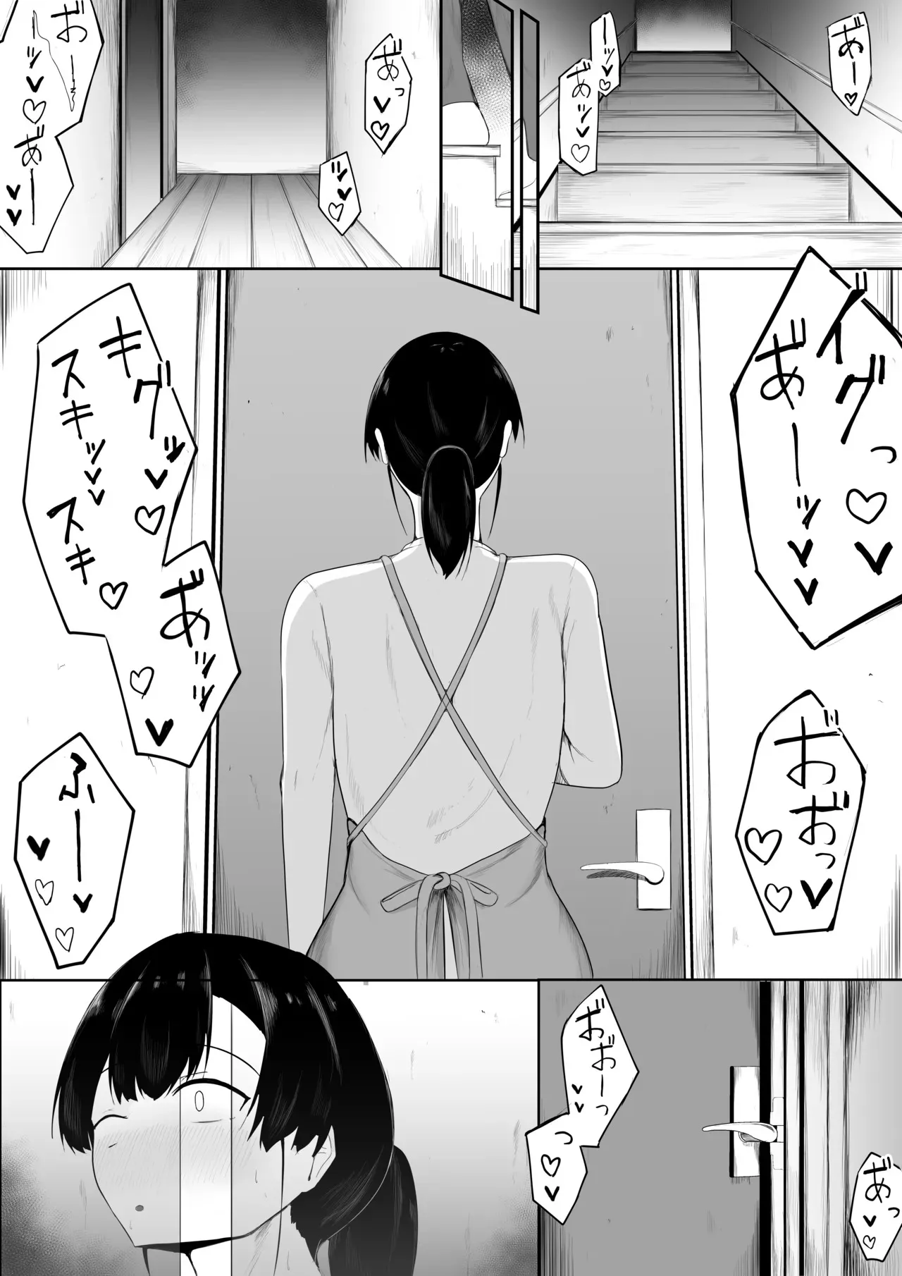 [一起一雄] 娘より本気で恋してます。 [DL版]_8