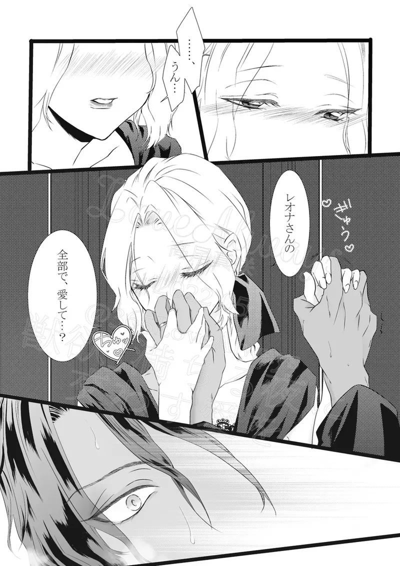 [ Takao Masaki[ Reo jiān ♀ ] [ U~ebu Sai Roku ] Reo jiān ♀ Fūfu If Hatsujō Ki Honi](Disney: Twisted-Wonderland]_6