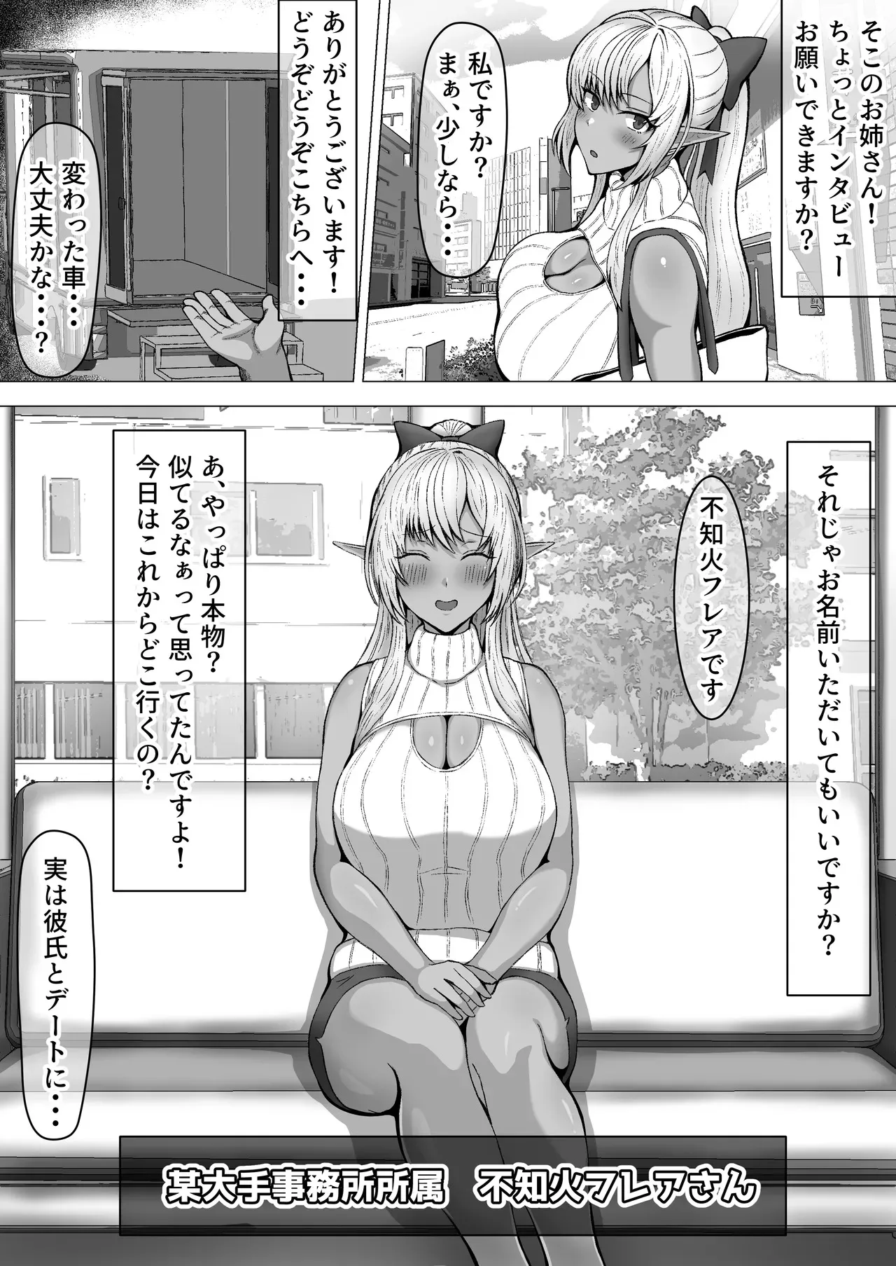 [かき] flaAV出演_2