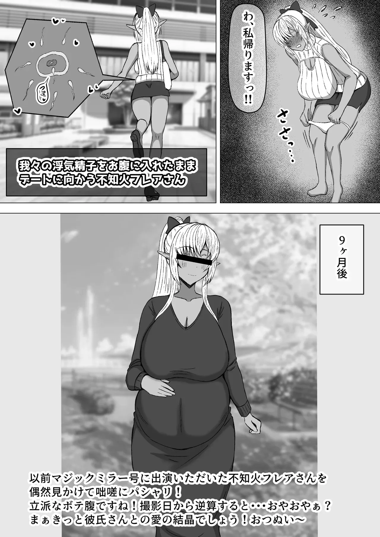 [かき] flaAV出演_7