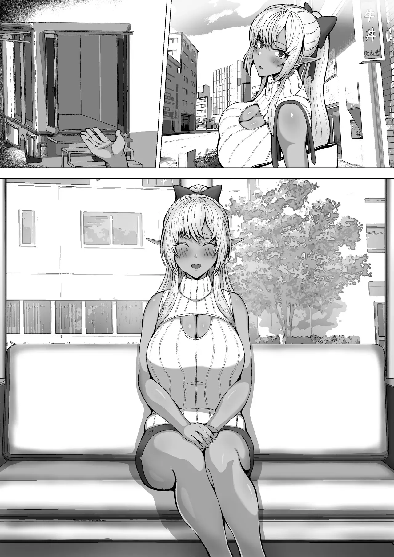 [かき] flaAV出演_8