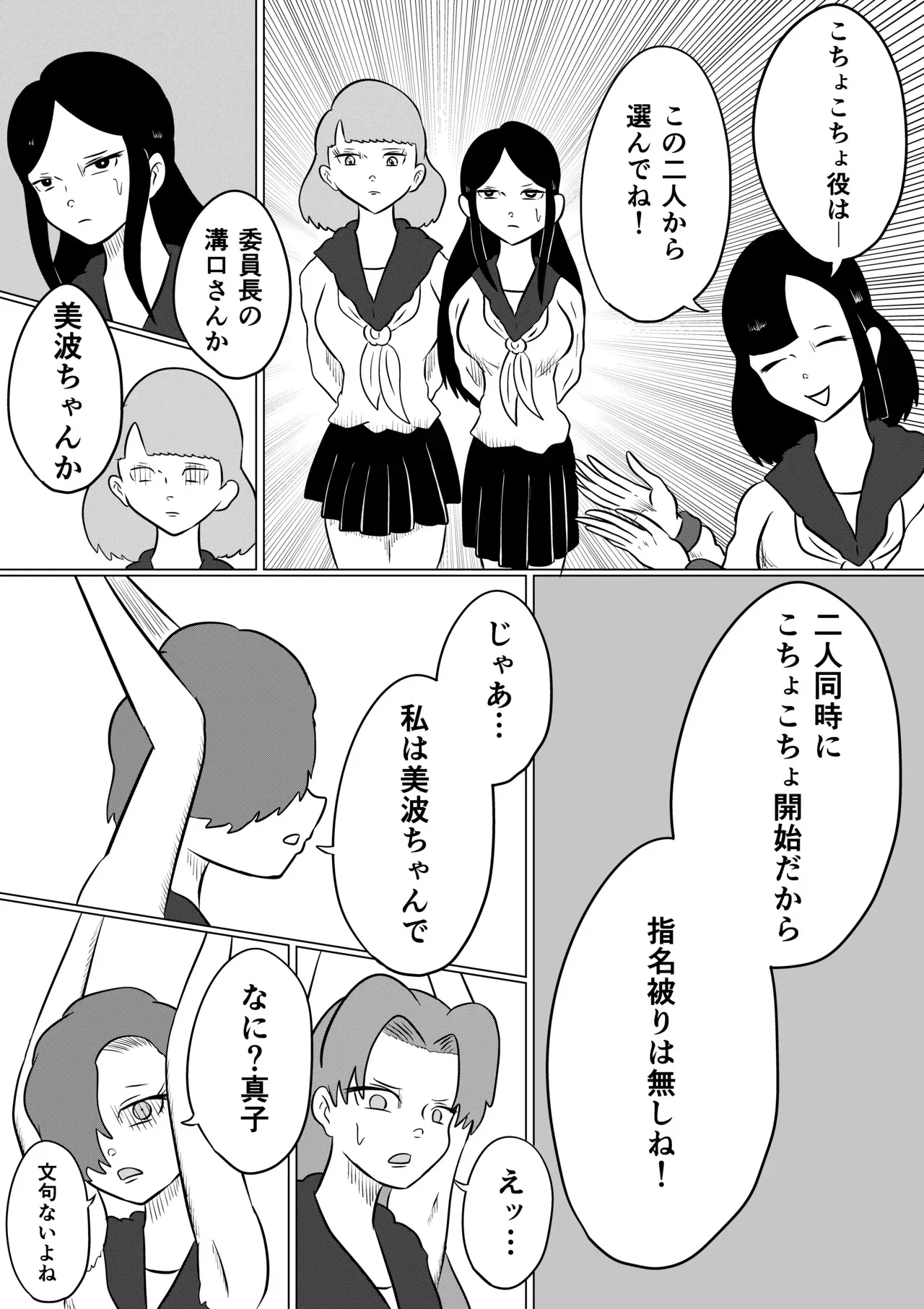 image_13