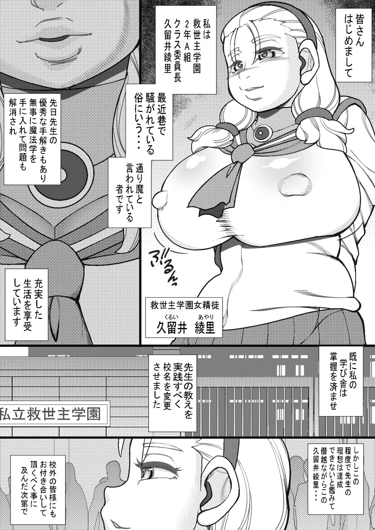 ハラマシ 20_4