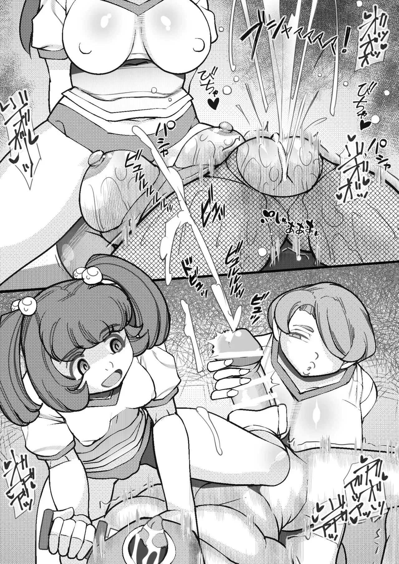 ハラマシ 21_7