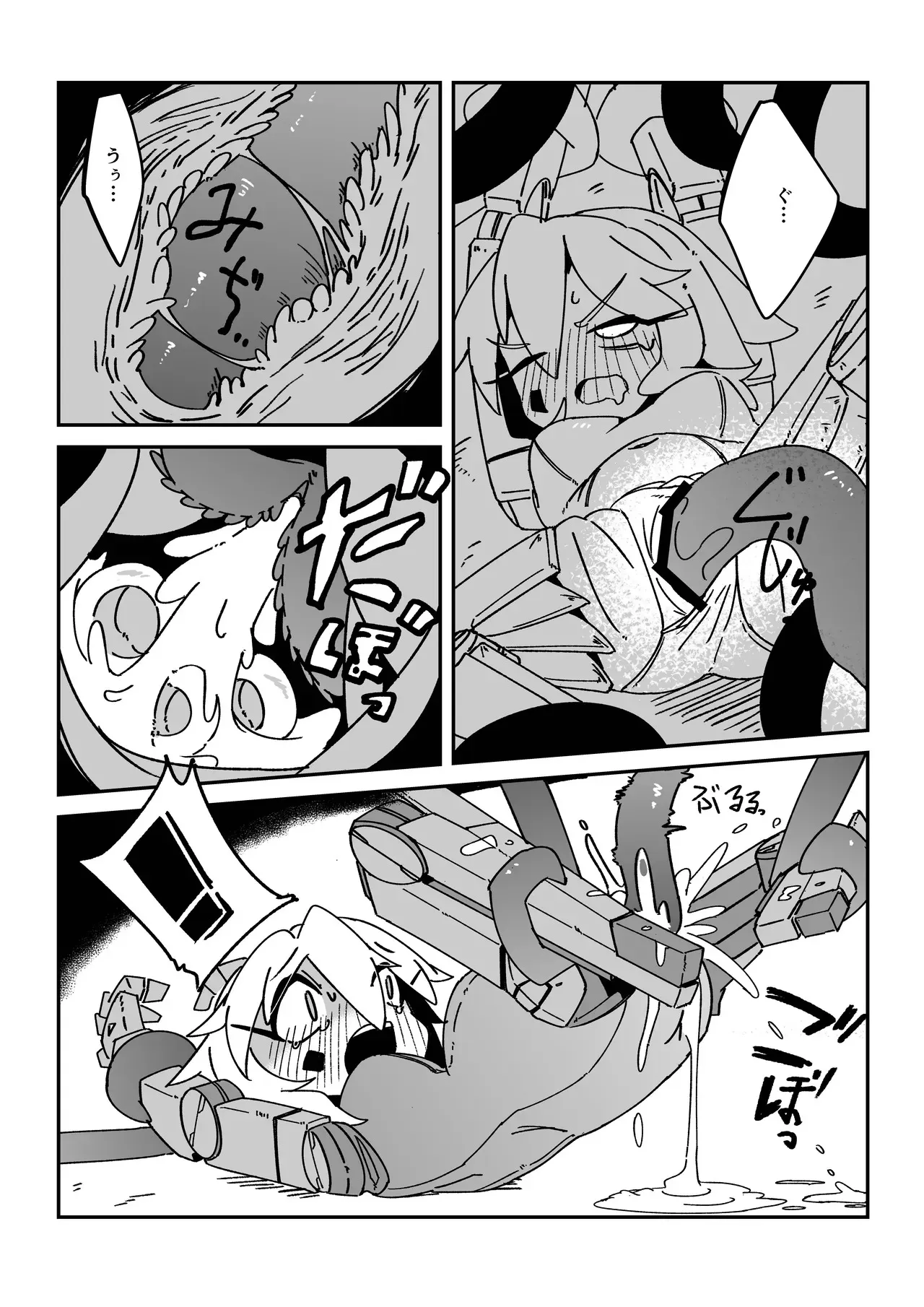 [ガタピシマニュファクチャリング] てんたくるぱにっく!! (オリジナル)_10