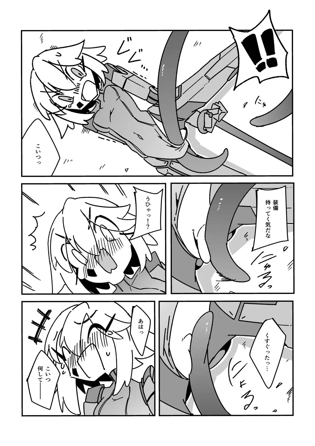 [ガタピシマニュファクチャリング] てんたくるぱにっく!! (オリジナル)_6
