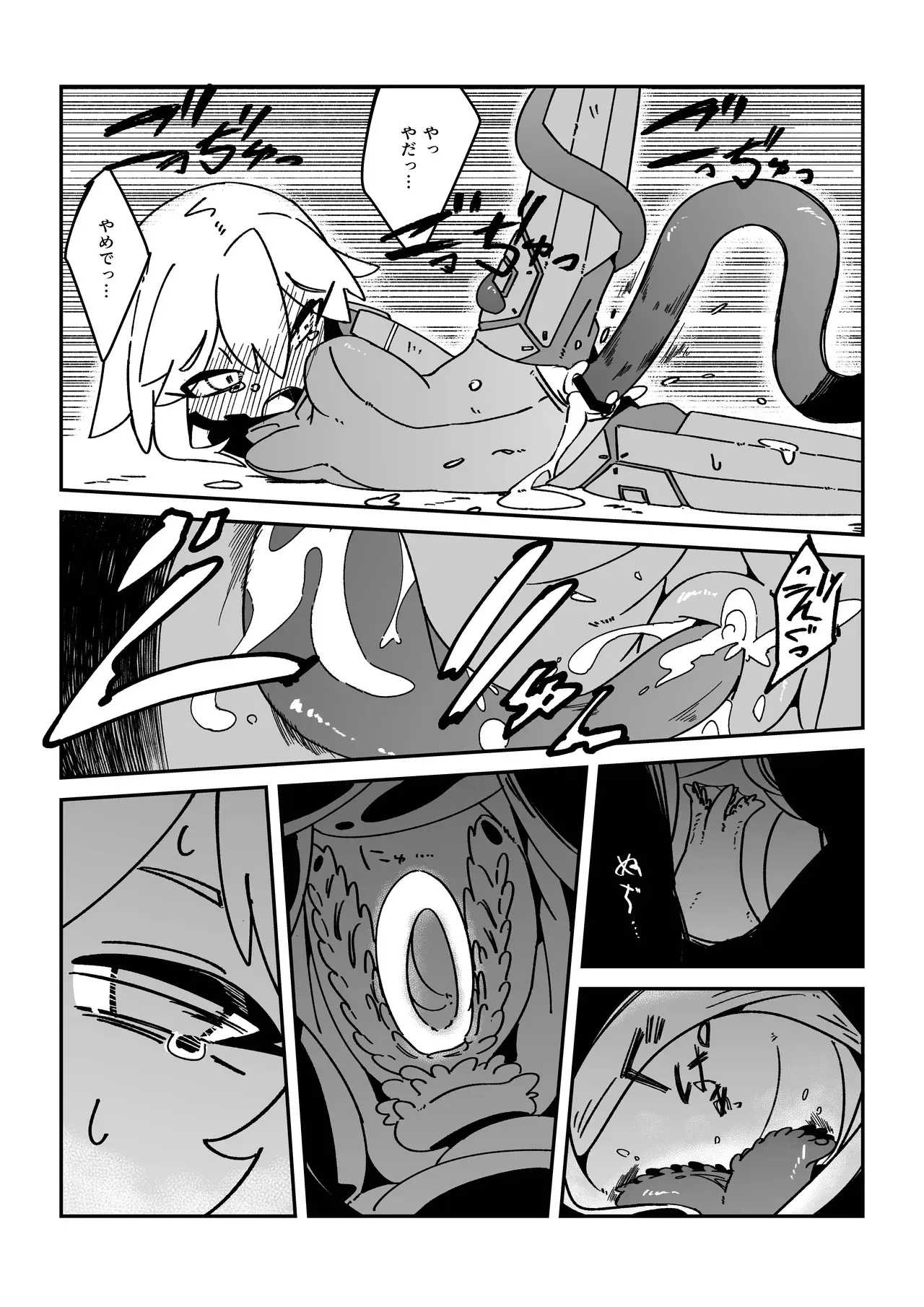 [ガタピシマニュファクチャリング] てんたくるぱにっく!! (オリジナル)_8